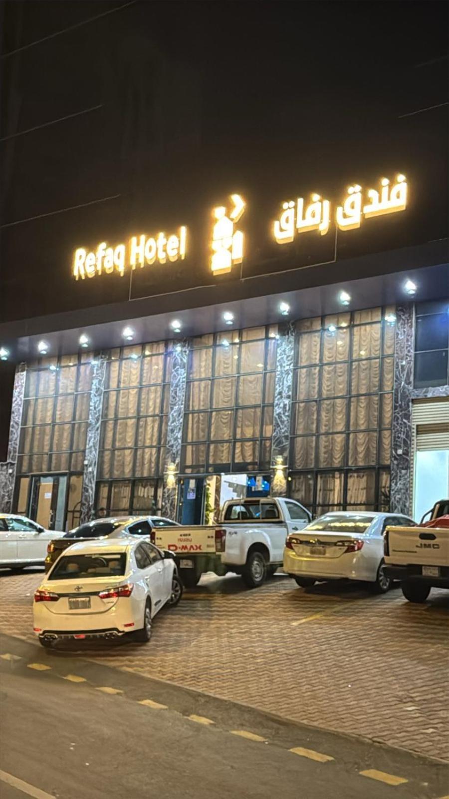 اعيان البركة Aayan Al Baraka Hotel