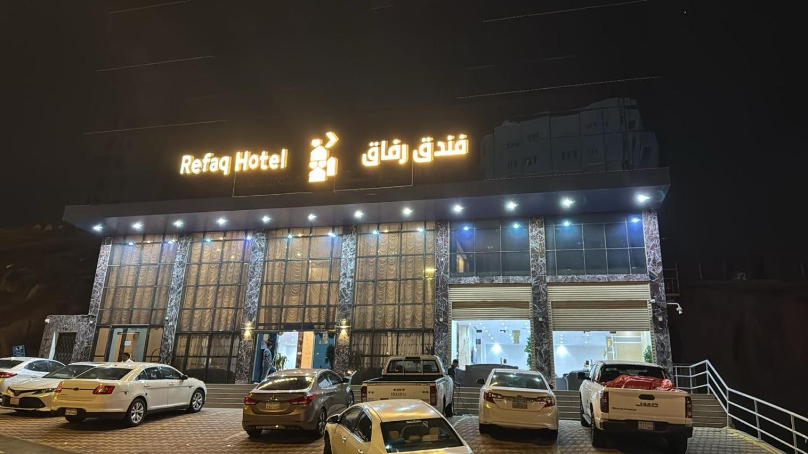 Hotel اعيان البركة Aayan Al Baraka