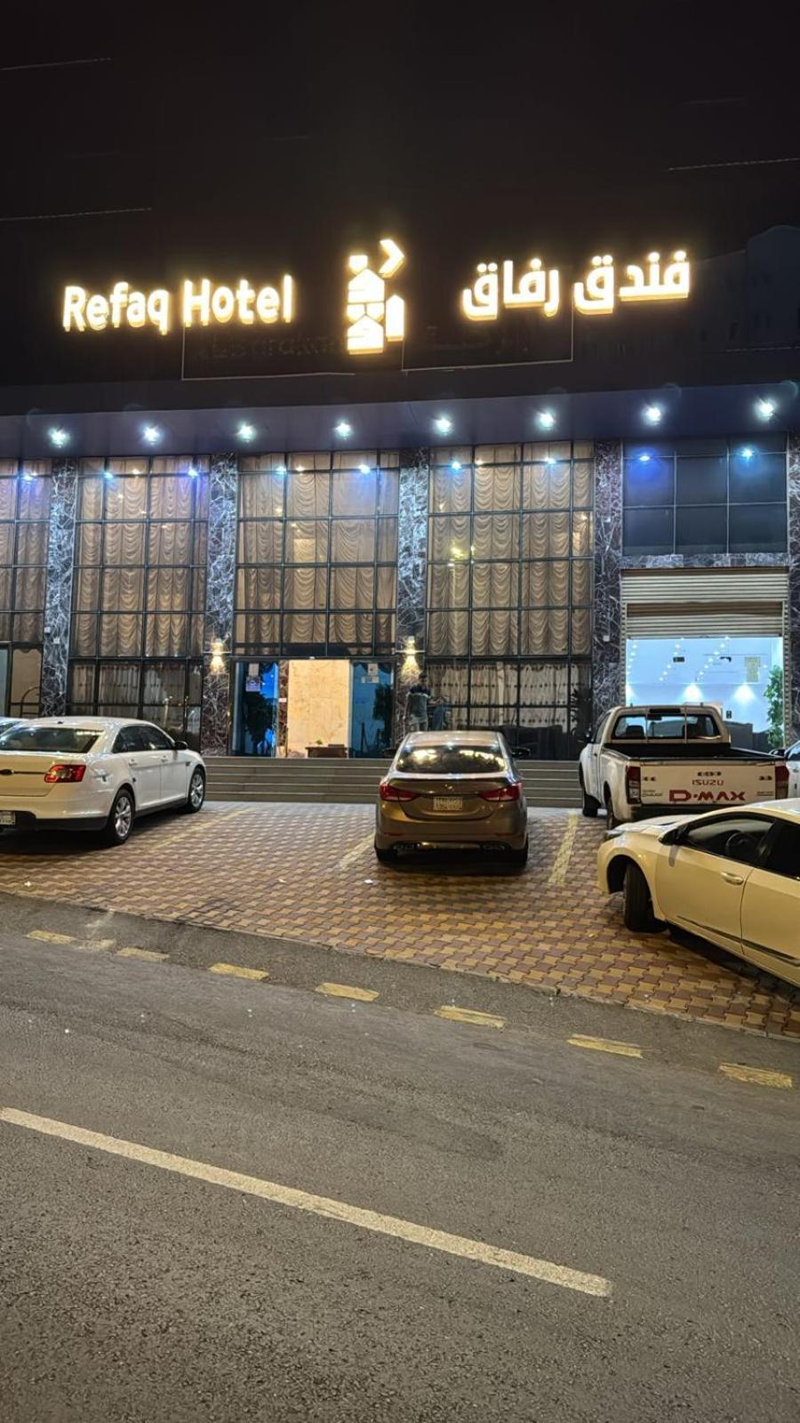 Hotel اعيان البركة Aayan Al Baraka 3*