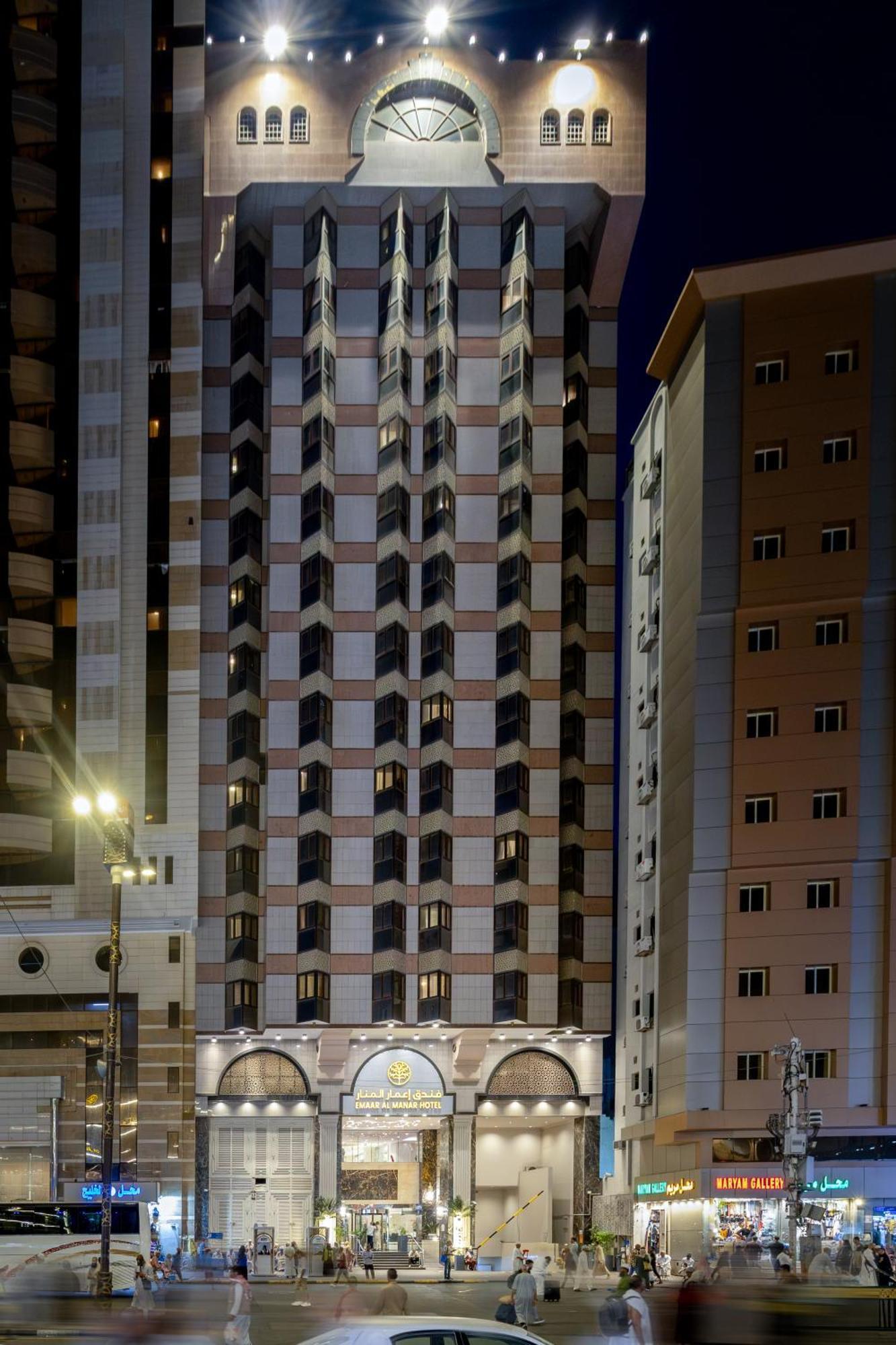 Emaar Al Manar Hotel