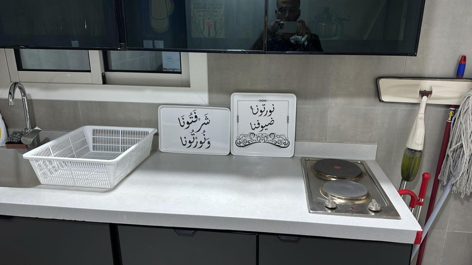 دار المشاعر Mecca