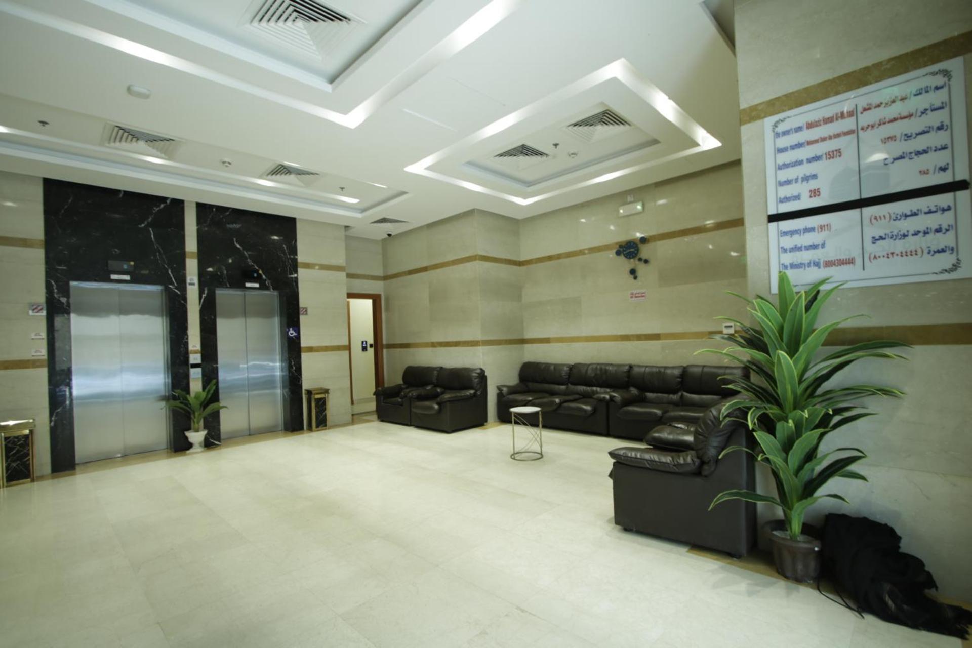 Mila 2 Makkah * Mecca