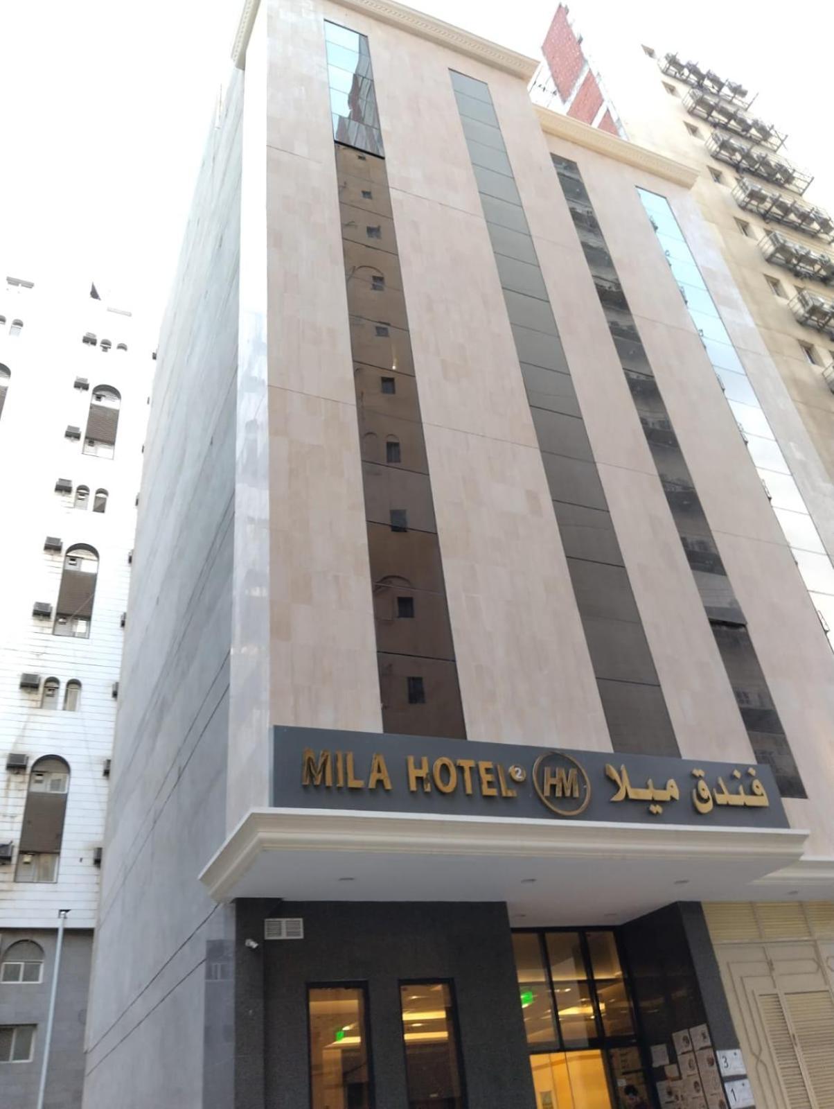 Hotel Mila 2 Makkah Mecca