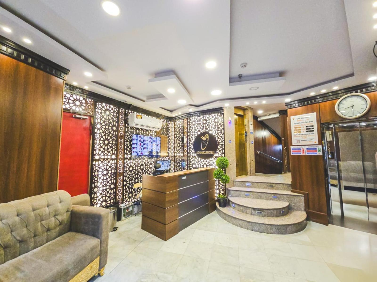 Jawad Al-taj Hotel *