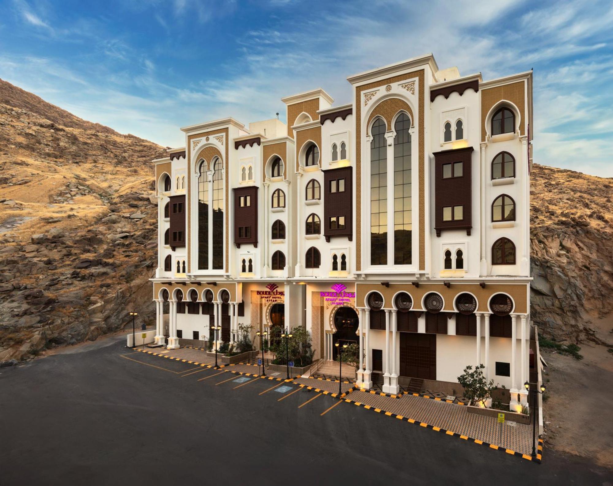 Hotel Boudl Ajyad Mecca