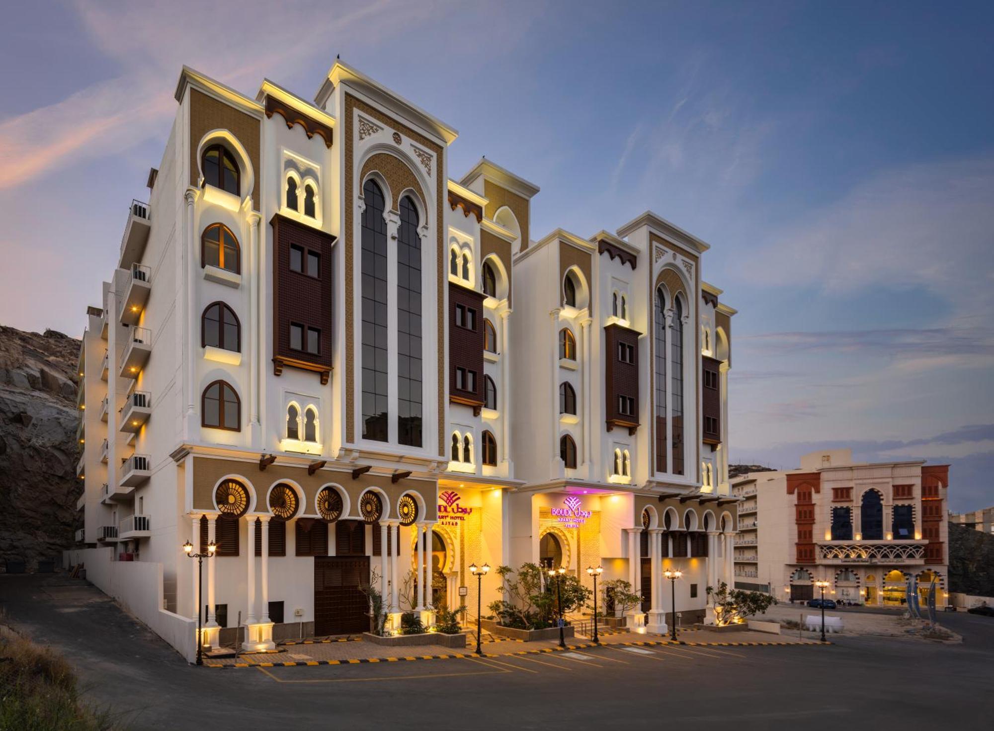 Hotel Boudl Ajyad 3*