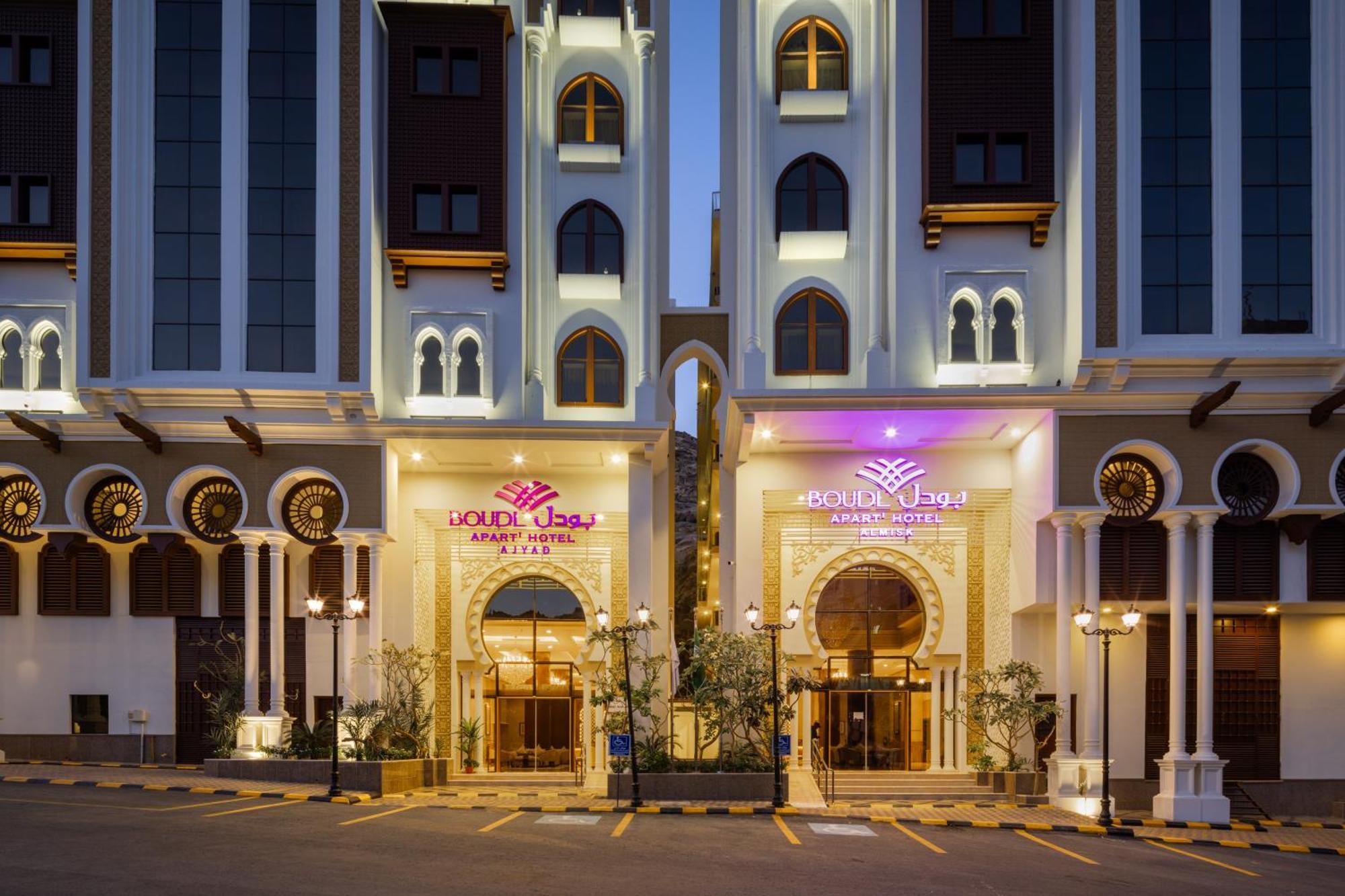 Boudl Ajyad Hotel
