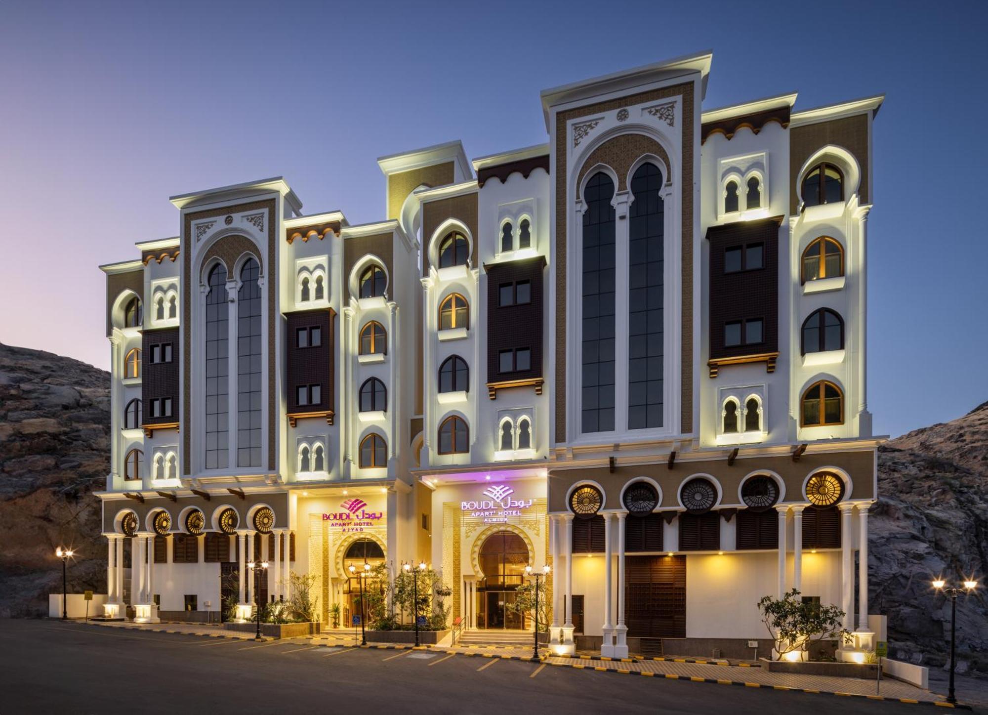 Boudl Ajyad Hotel Mecca