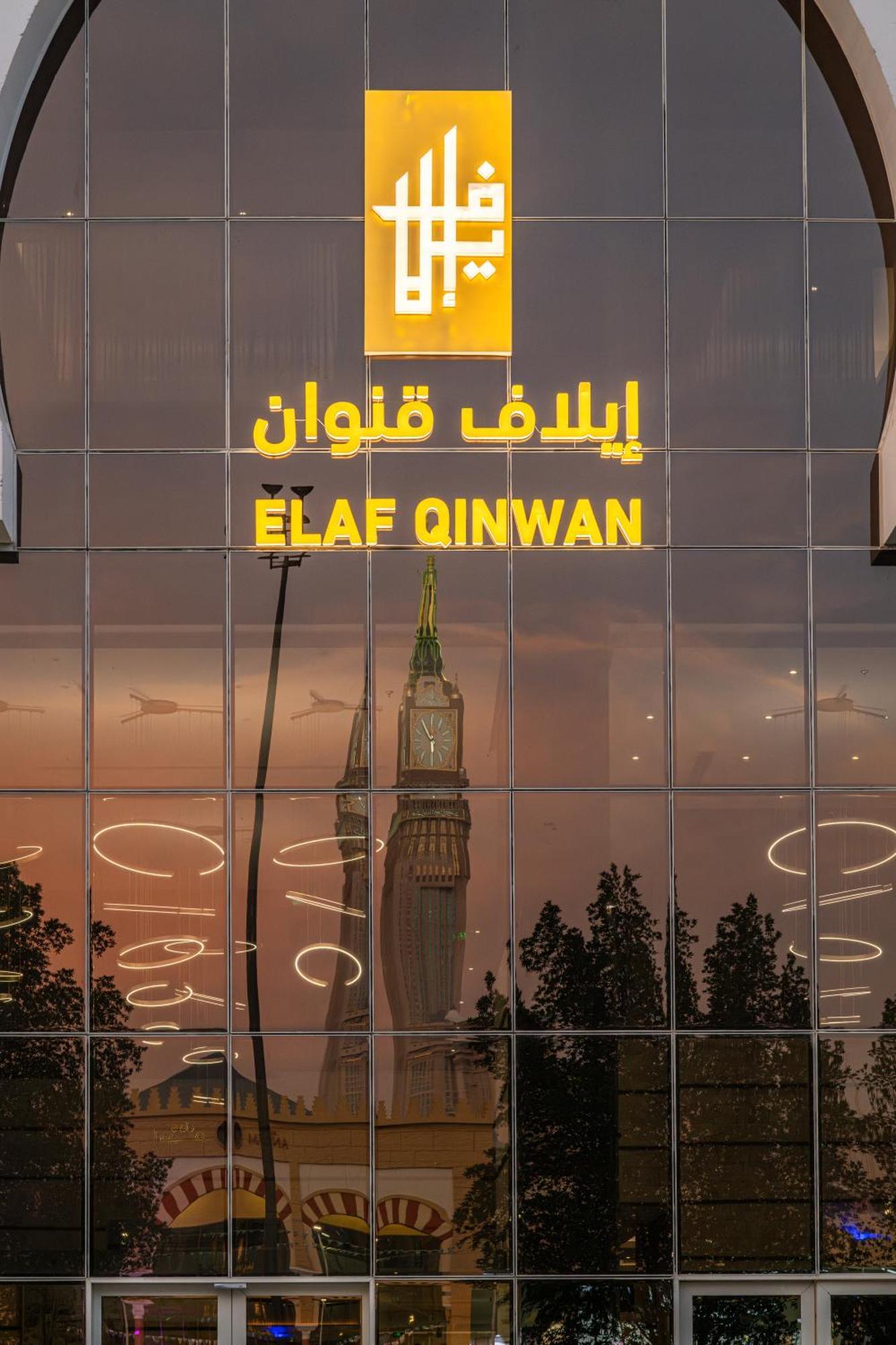 Elaf Qinwan 3*