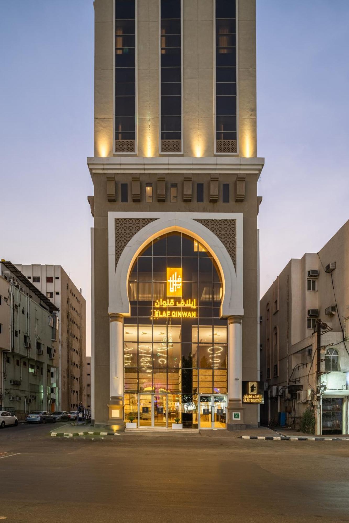 Hotel Elaf Qinwan