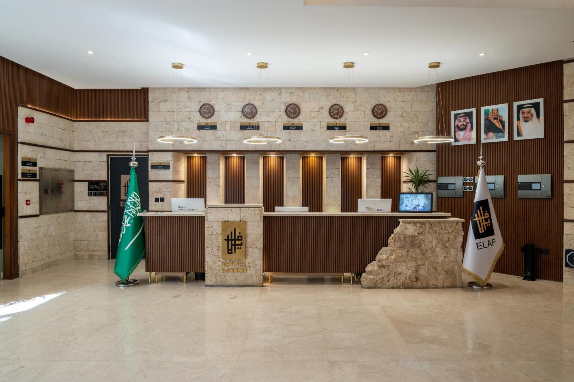 Elaf Qinwan Mecca