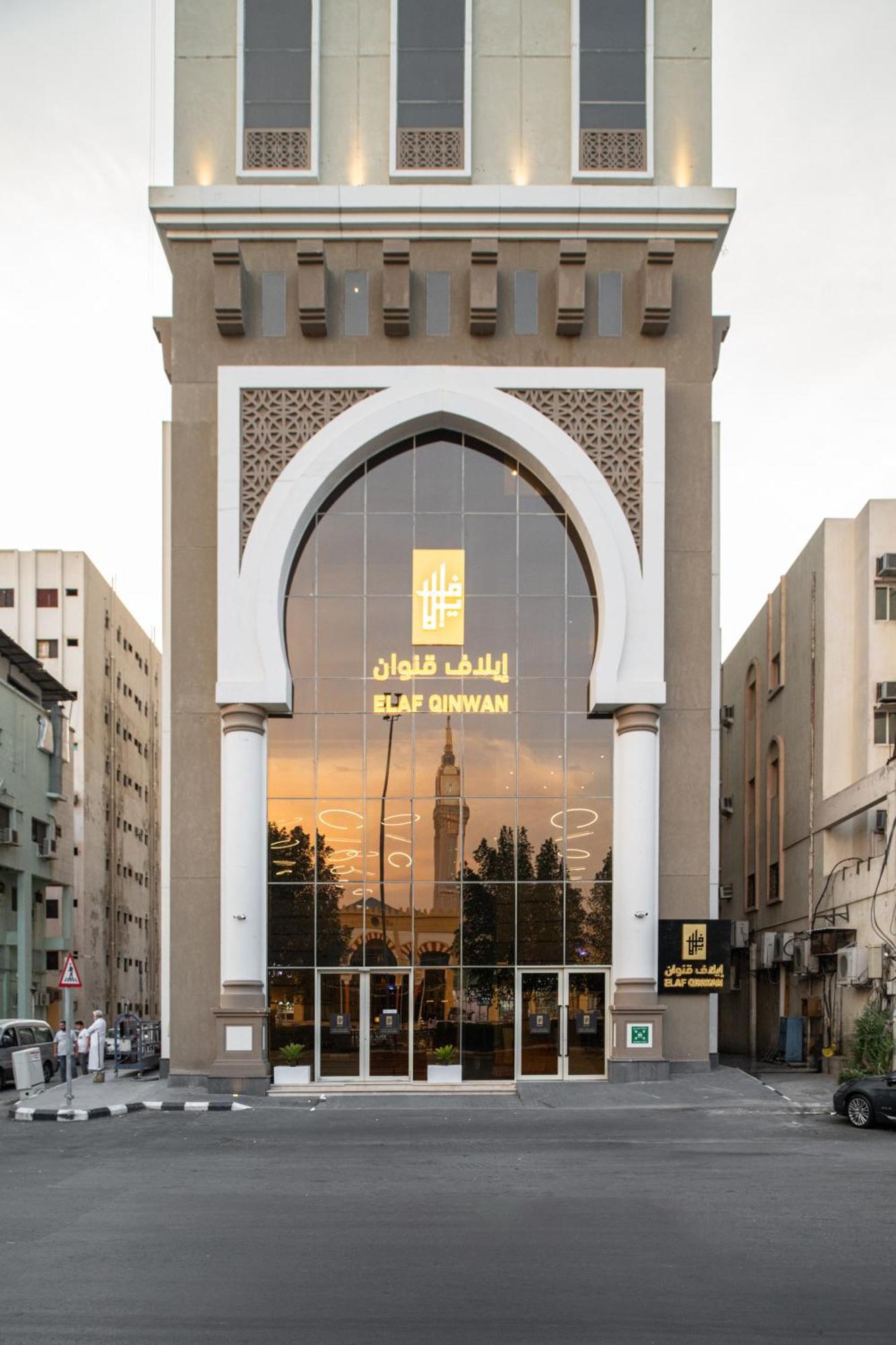 Elaf Qinwan Hotel 3*