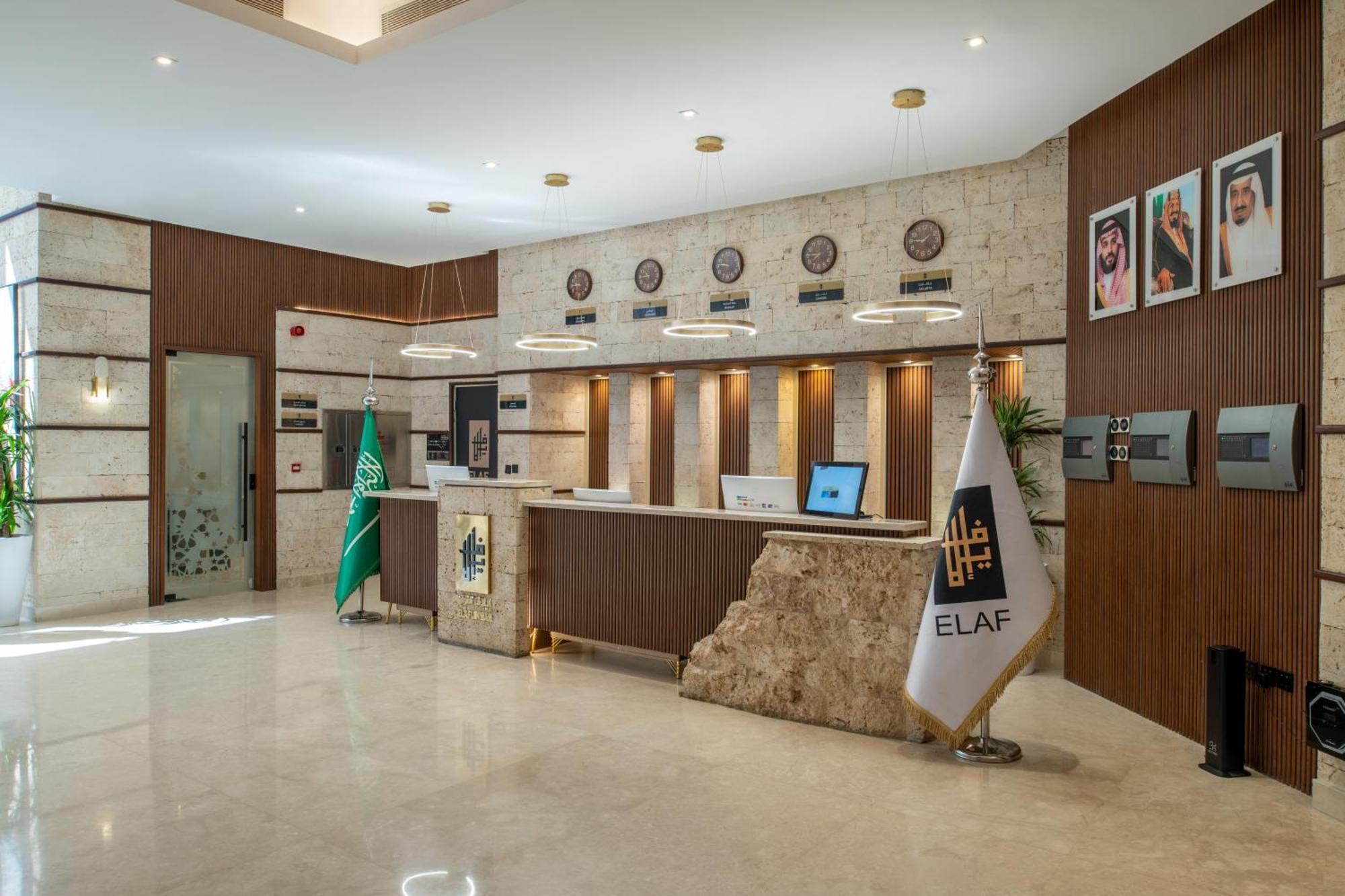 Hotel Elaf Qinwan Mecca