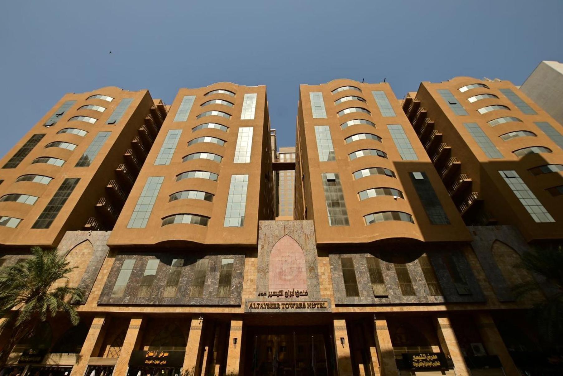 Abraj Al Tayseer Tuwa Mecca