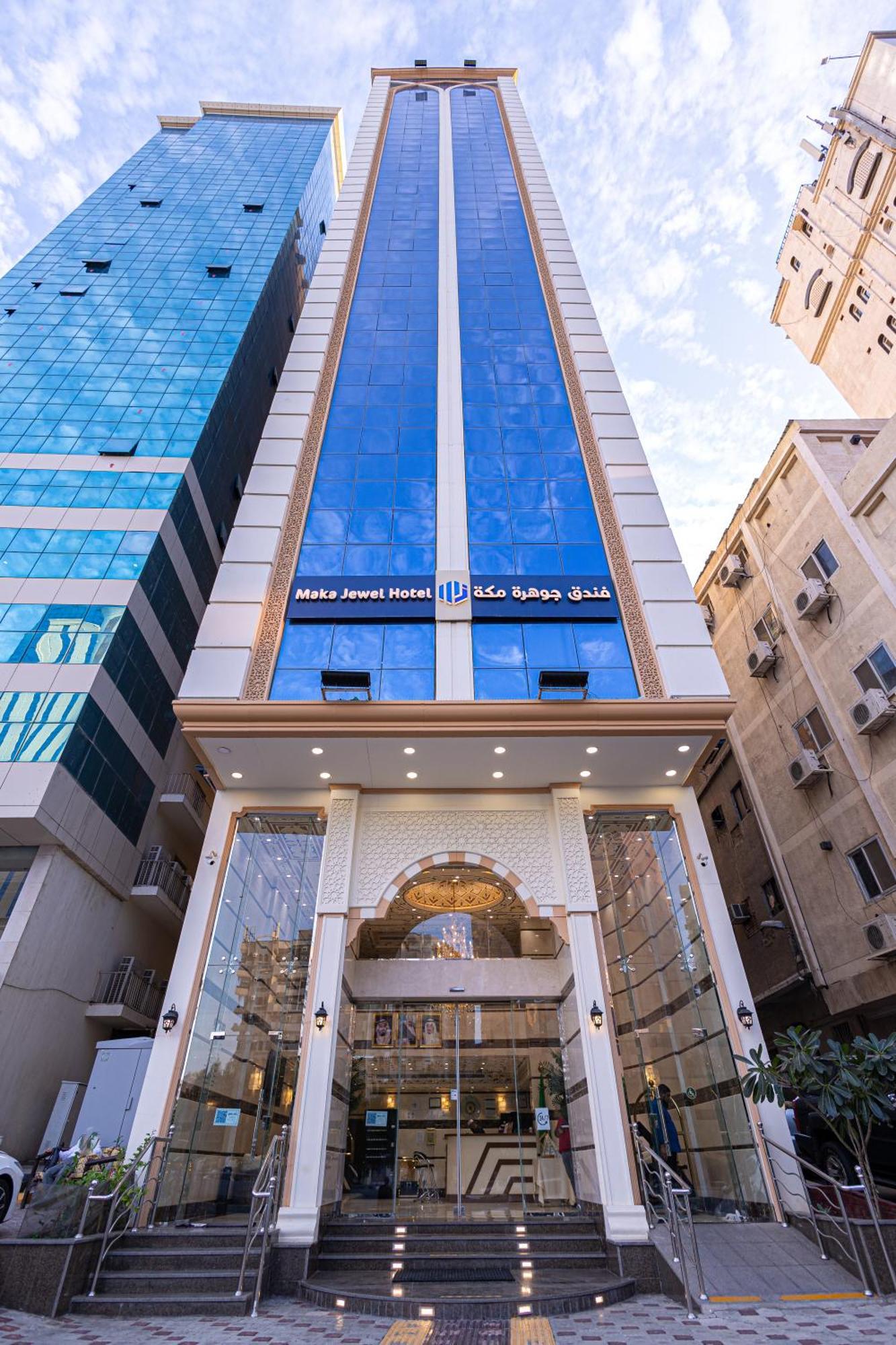 Hotel Makkah Jewel *