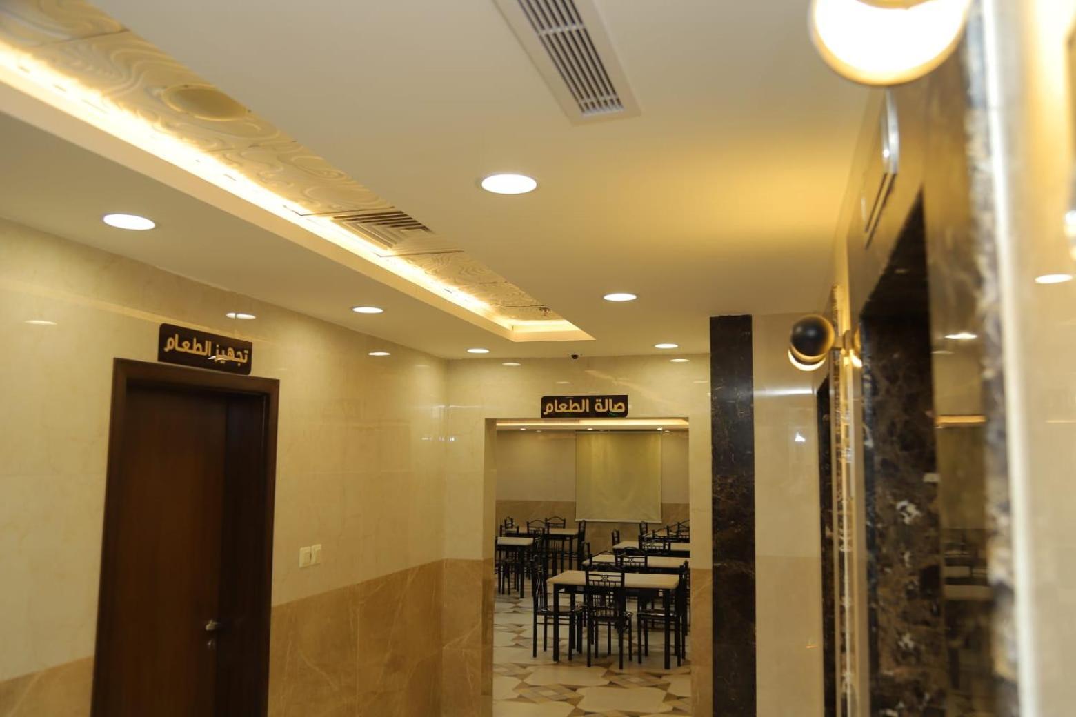 Makkah Jewel *