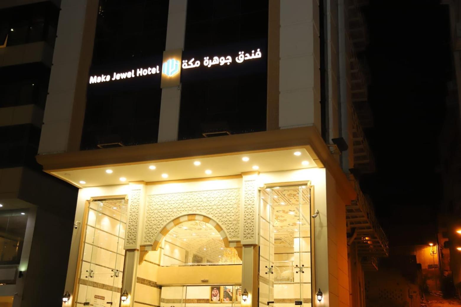 Makkah Jewel * Mecca