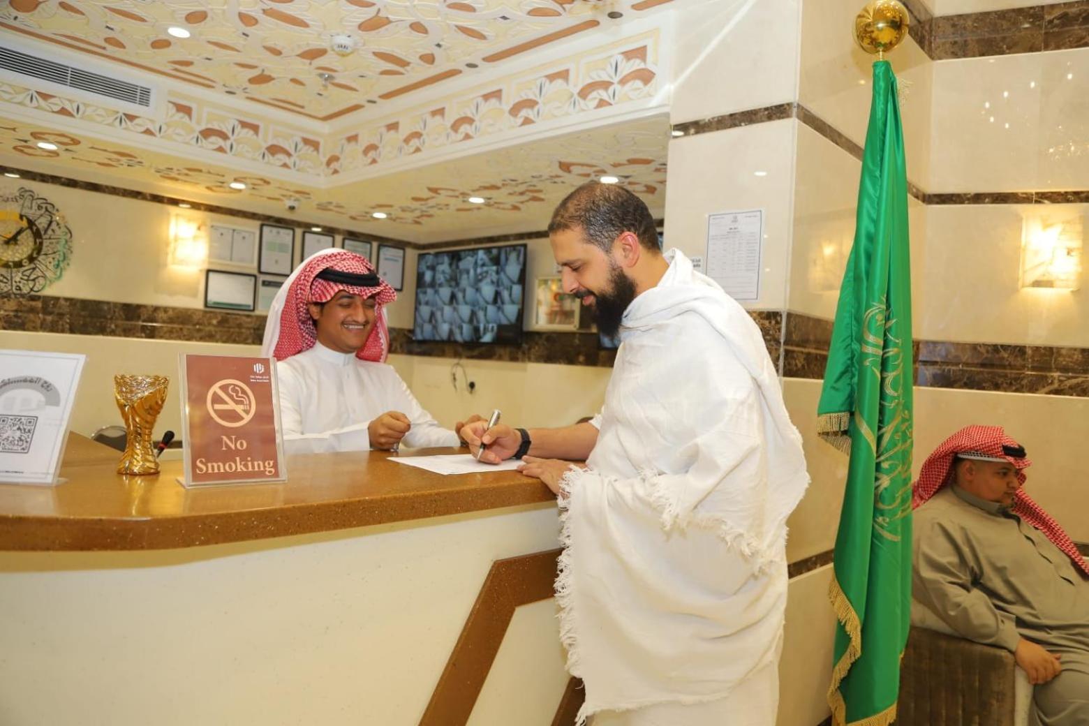 Makkah Jewel Hotel