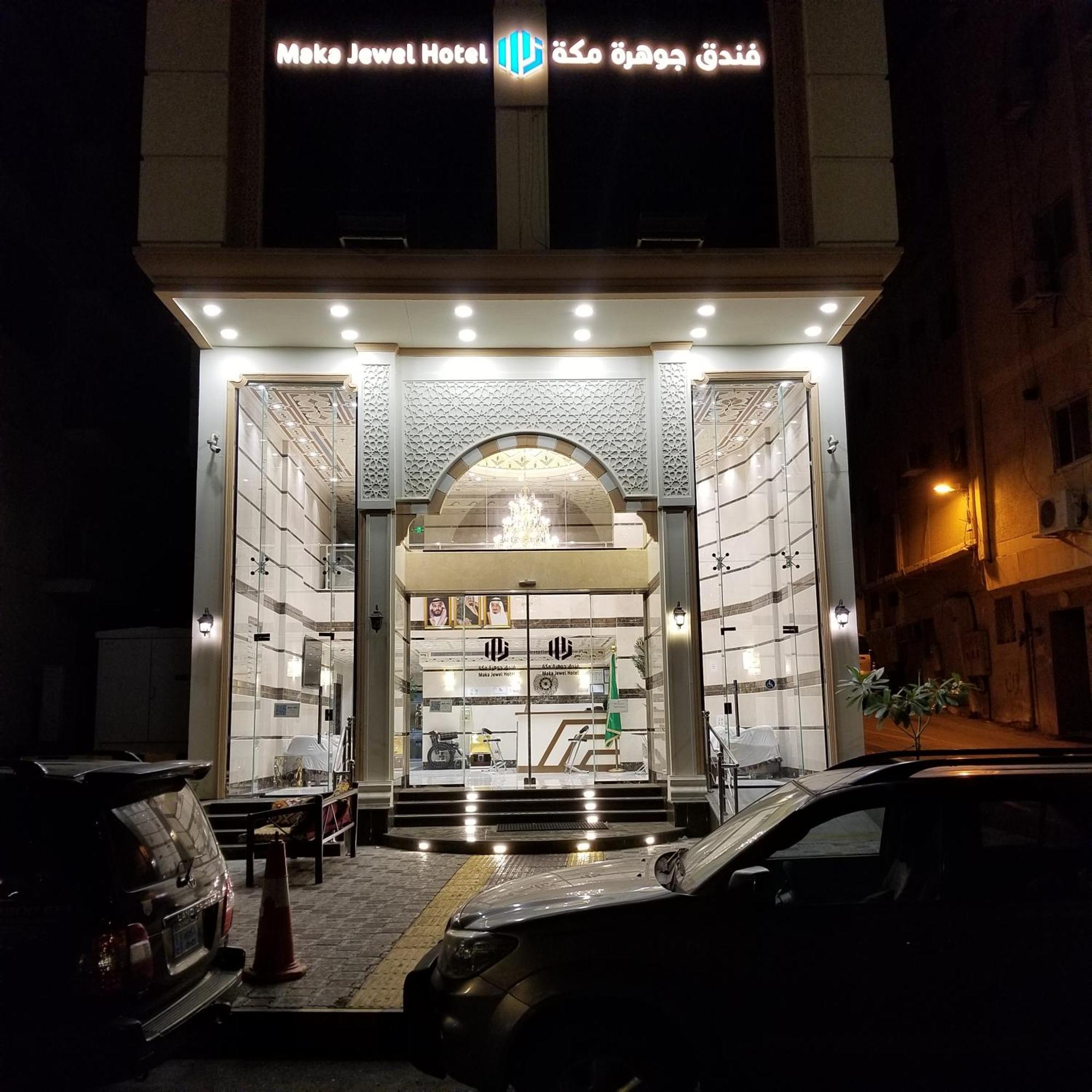 Makkah Jewel