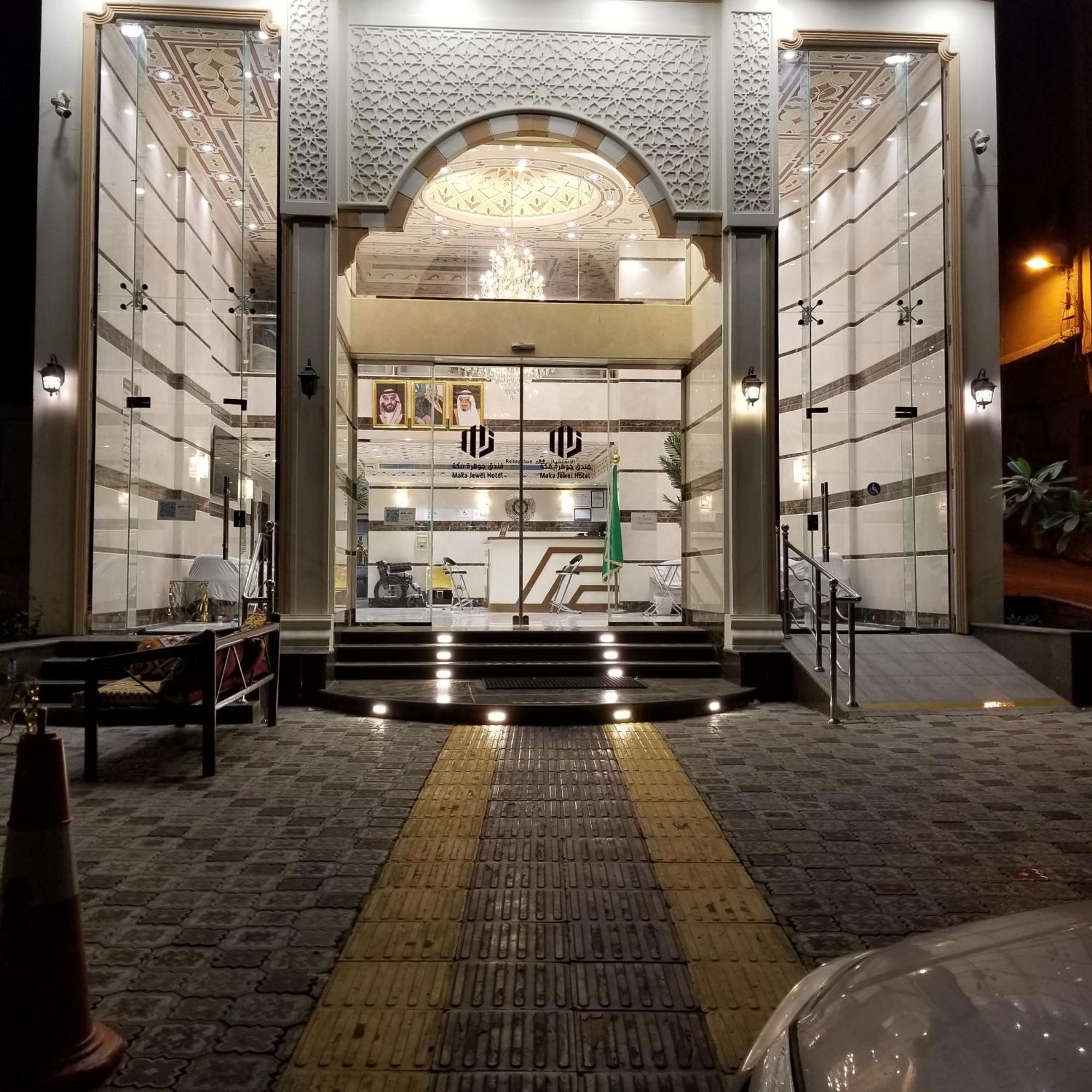Makkah Jewel Mecca
