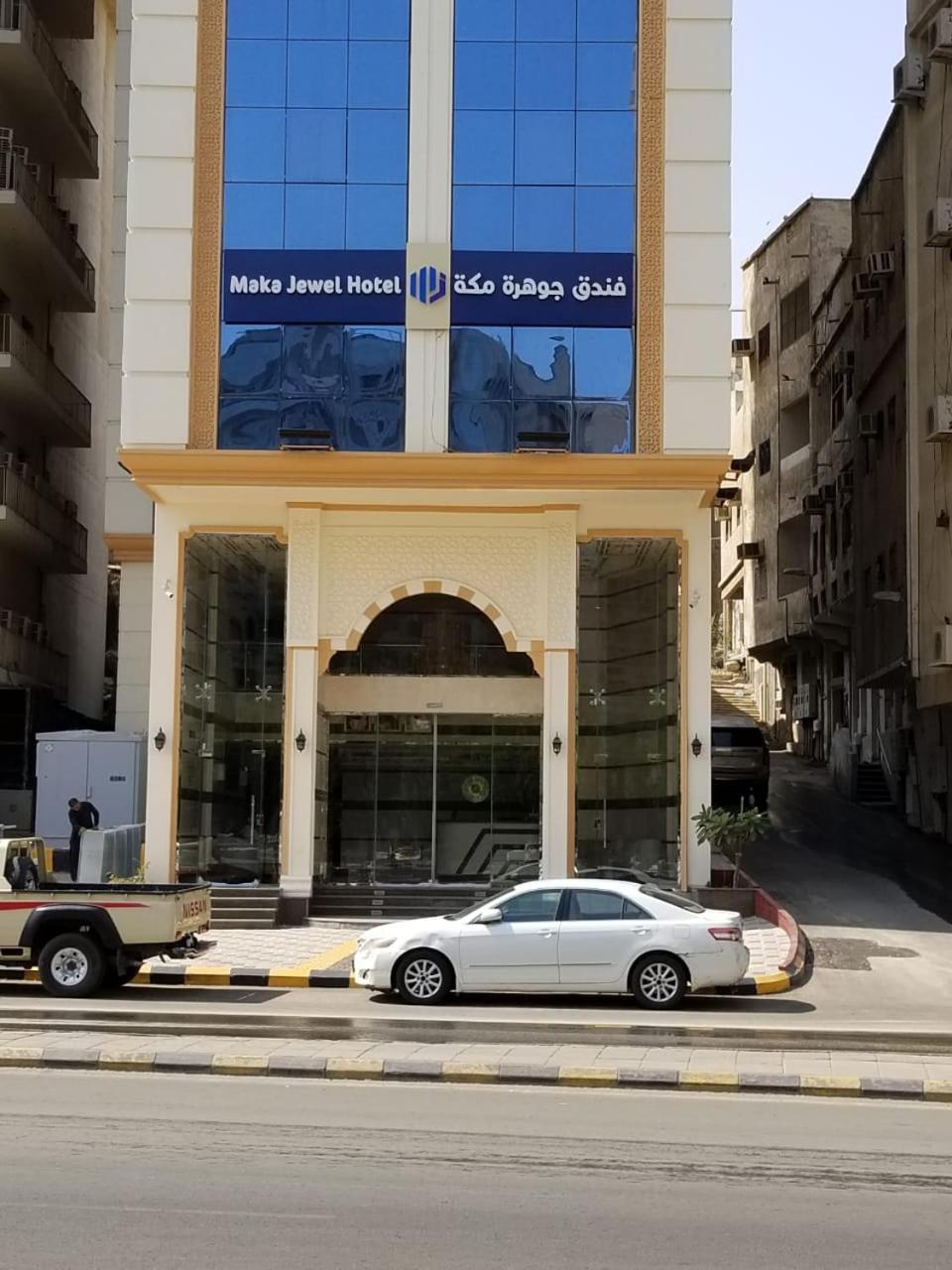 Makkah Jewel *