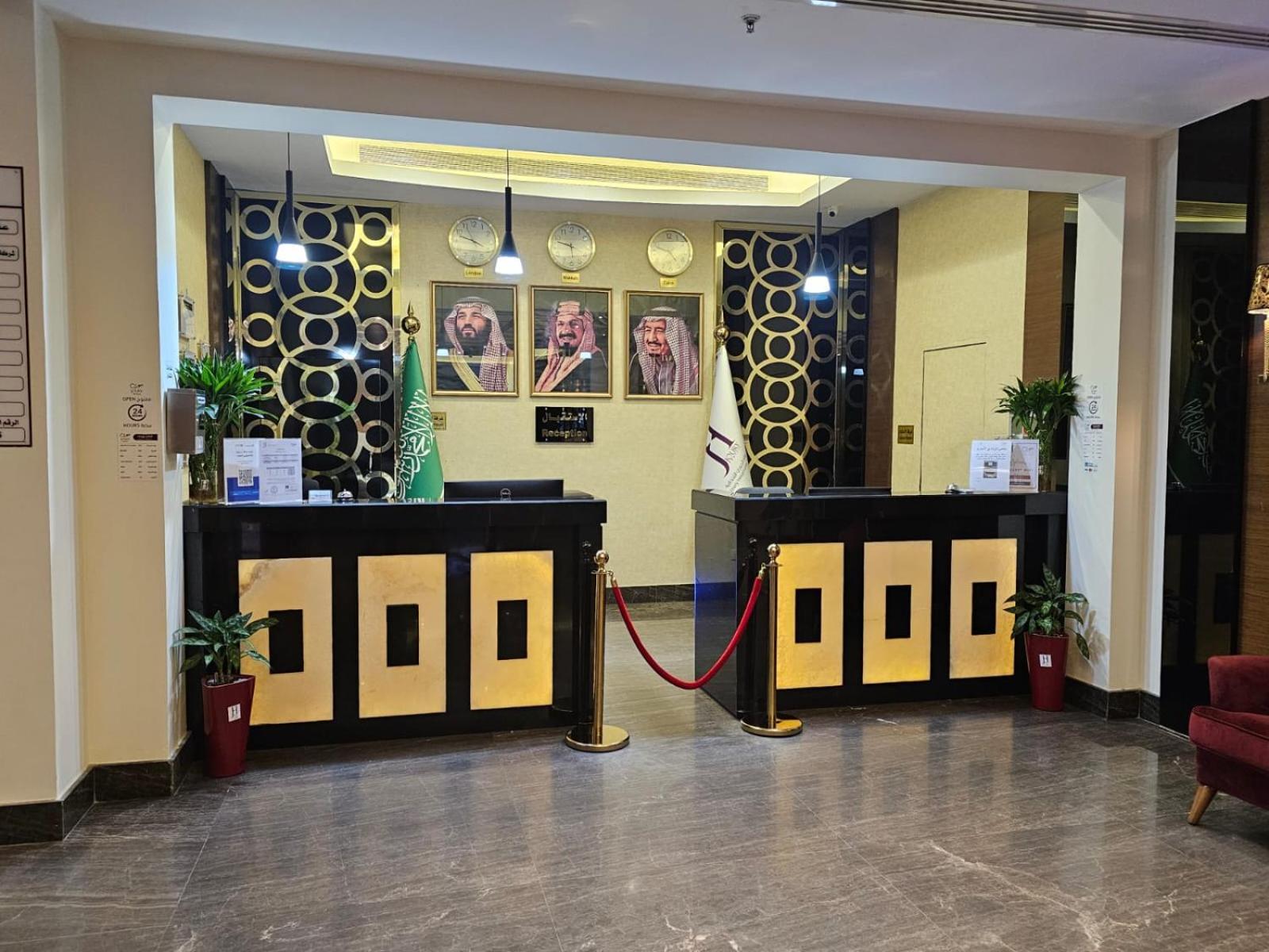 Joury Al Mashaer Hotel