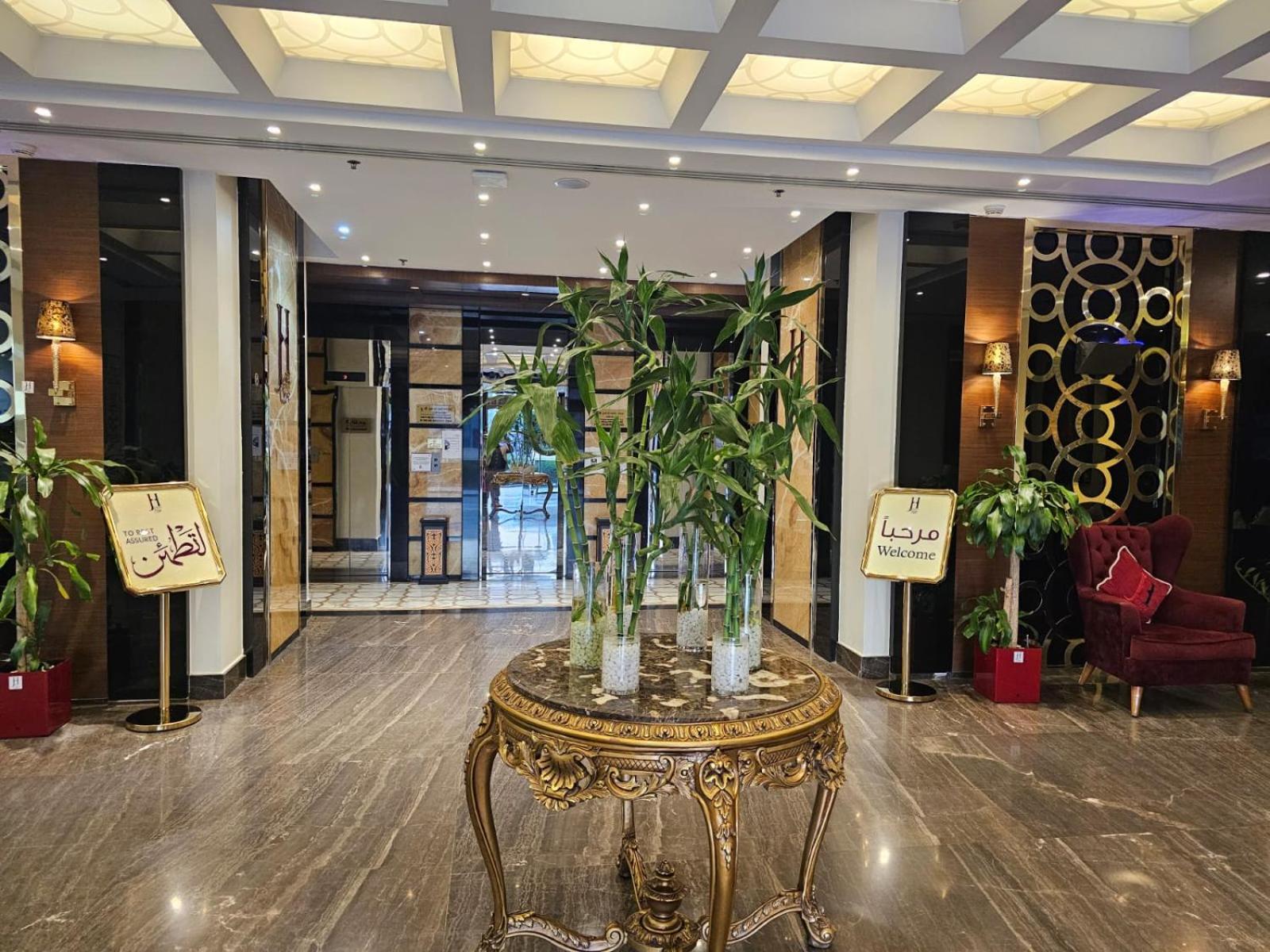 Hotel Joury Al Mashaer *