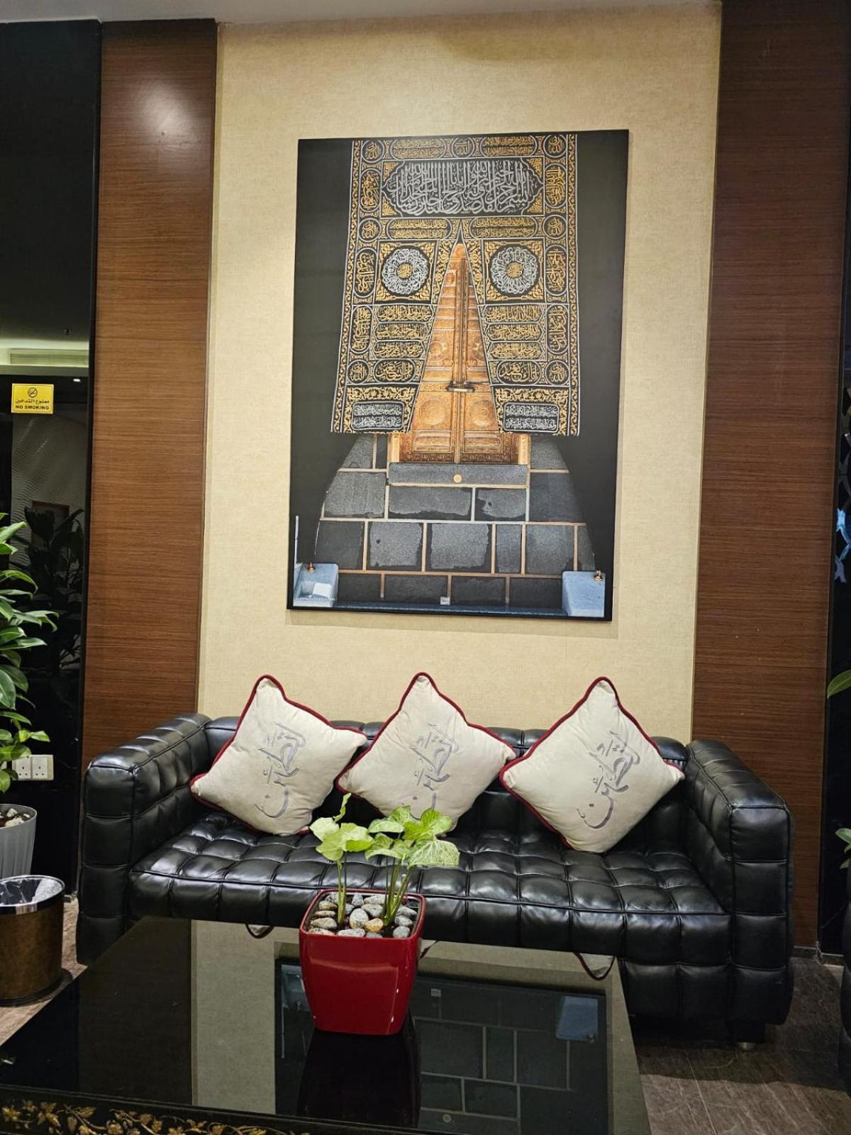 Joury Al Mashaer Hotel Mecca