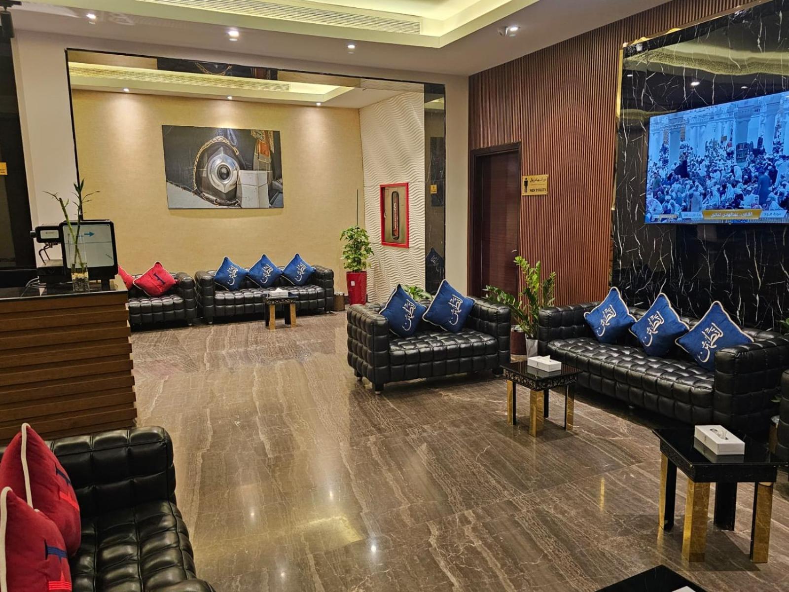 Joury Al Mashaer Hotel *