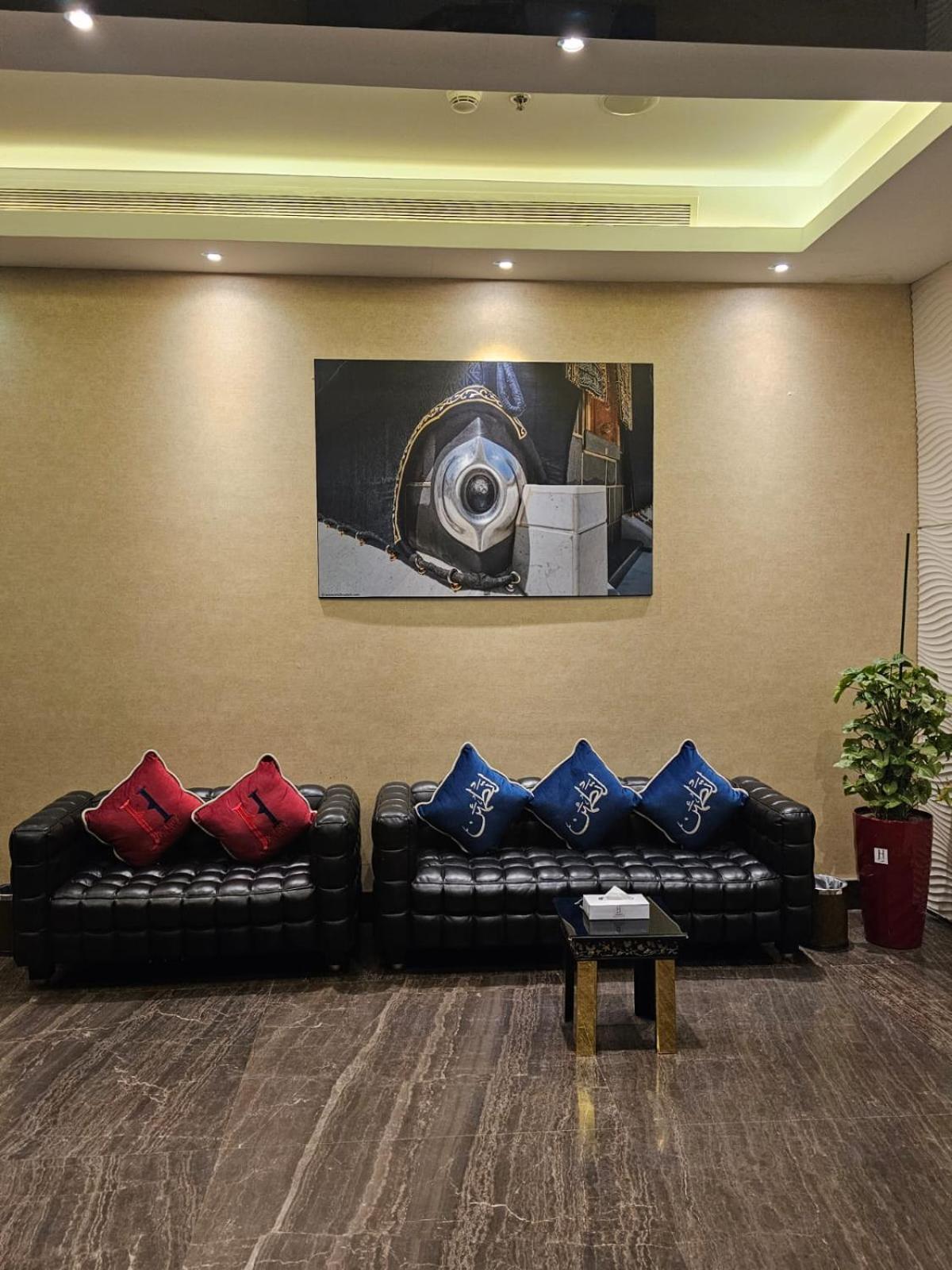 Joury Al Mashaer Hotel Mecca