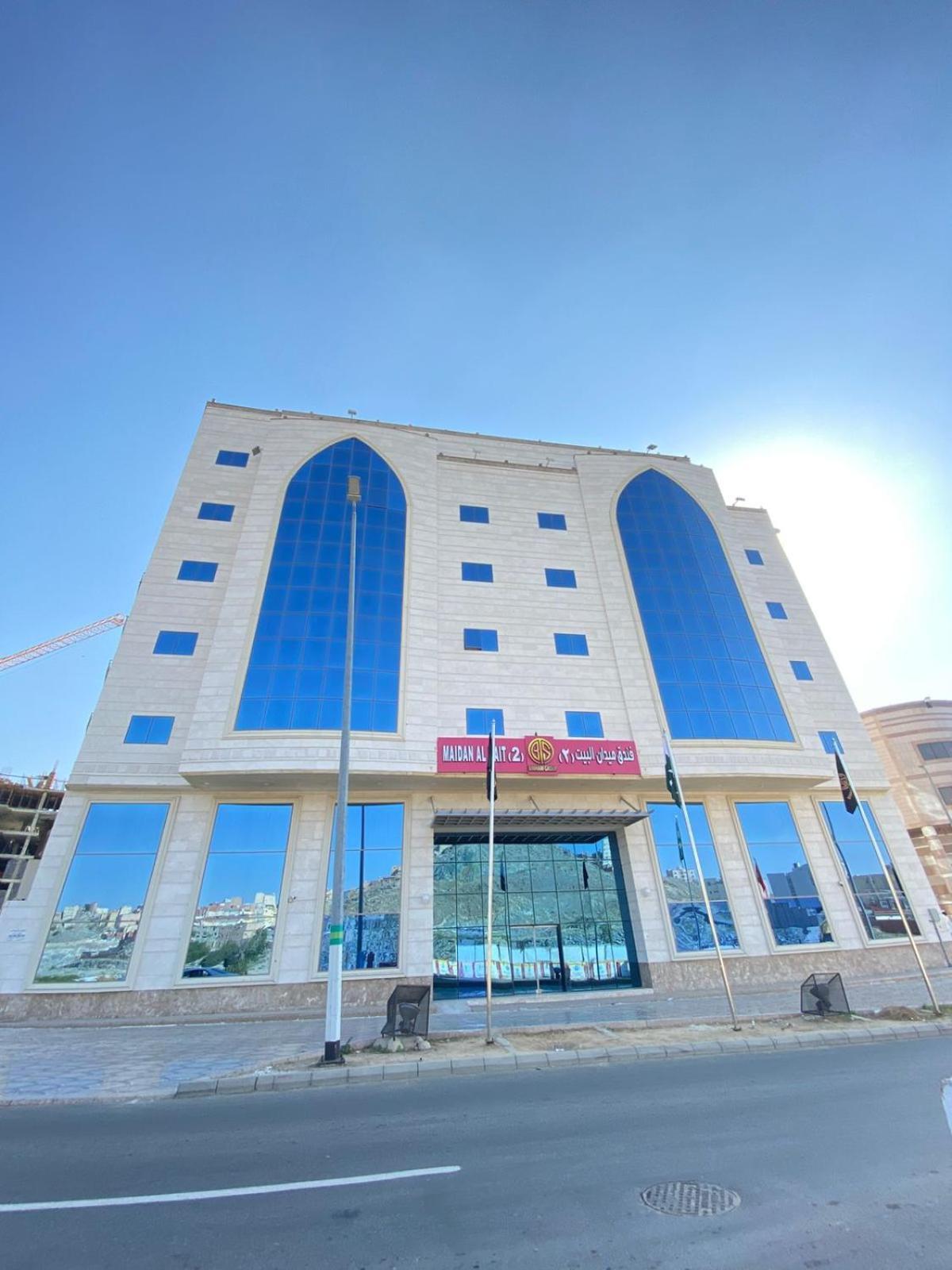 Maidan Al Bait 3*