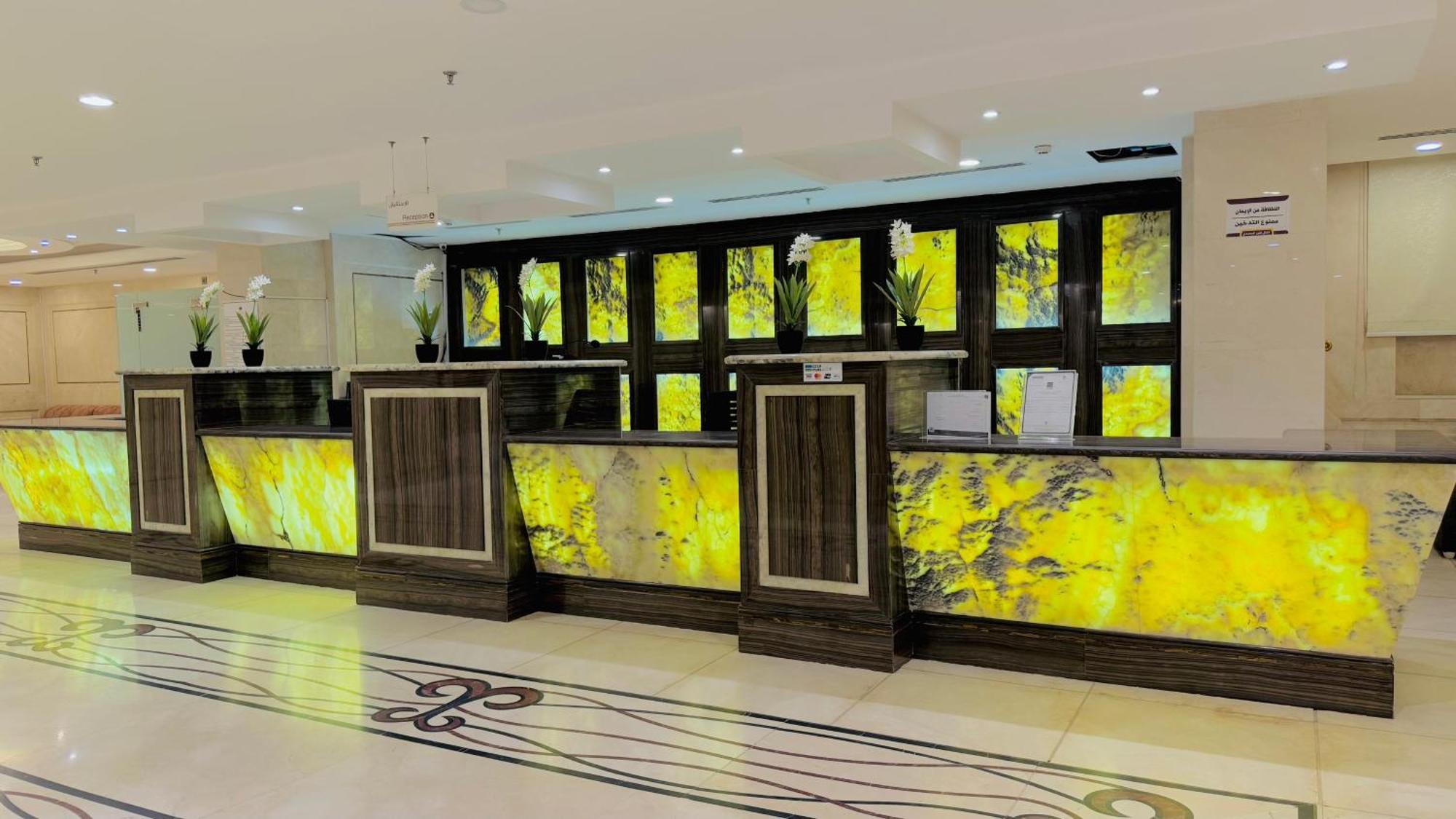 Hotel Maidan Al Bait Mecca