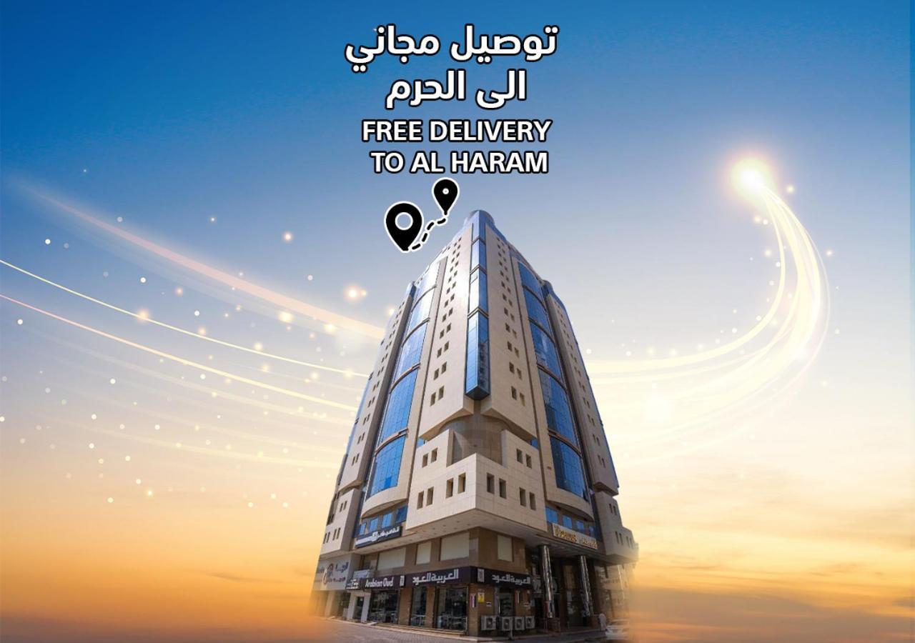 Al Arab Mashaer Hotel 3*