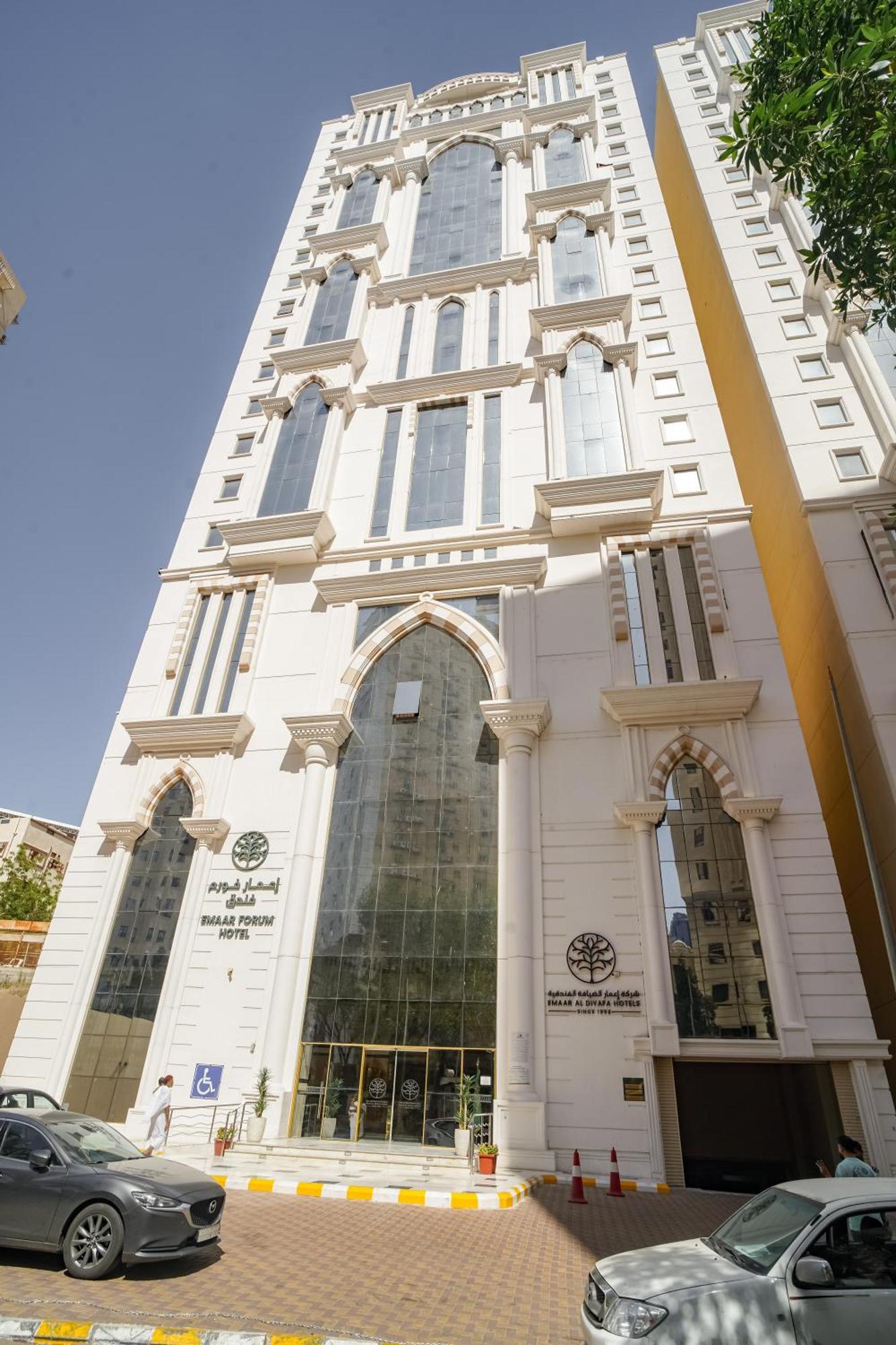 Emaar Forum * Mecca