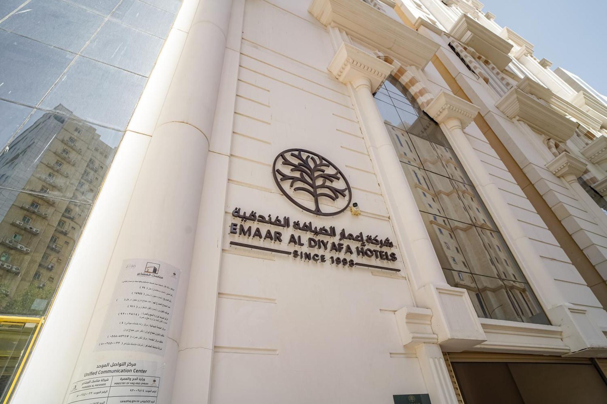 Hotel Emaar Forum