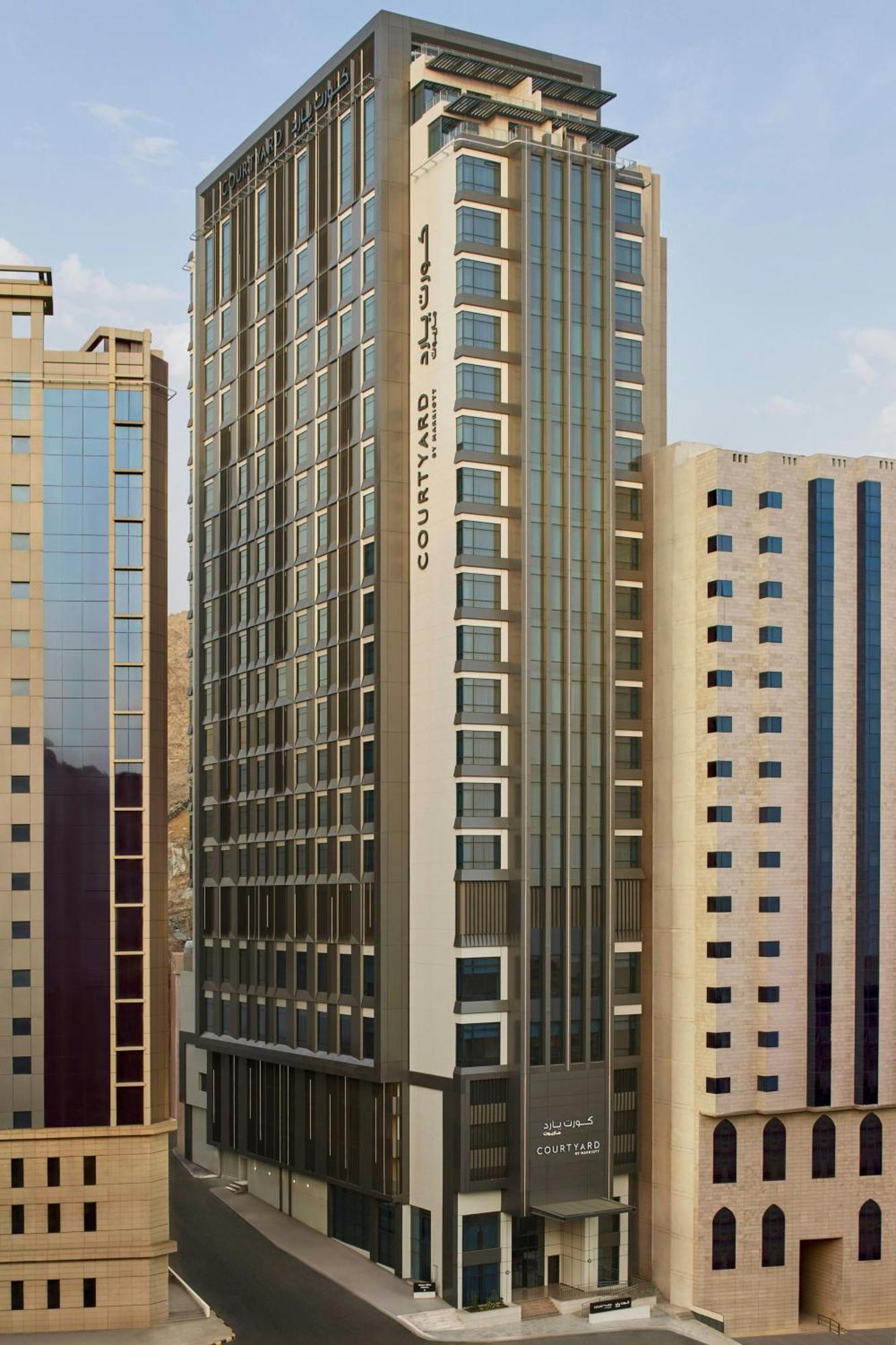 Courtyard By Marriott Makkah