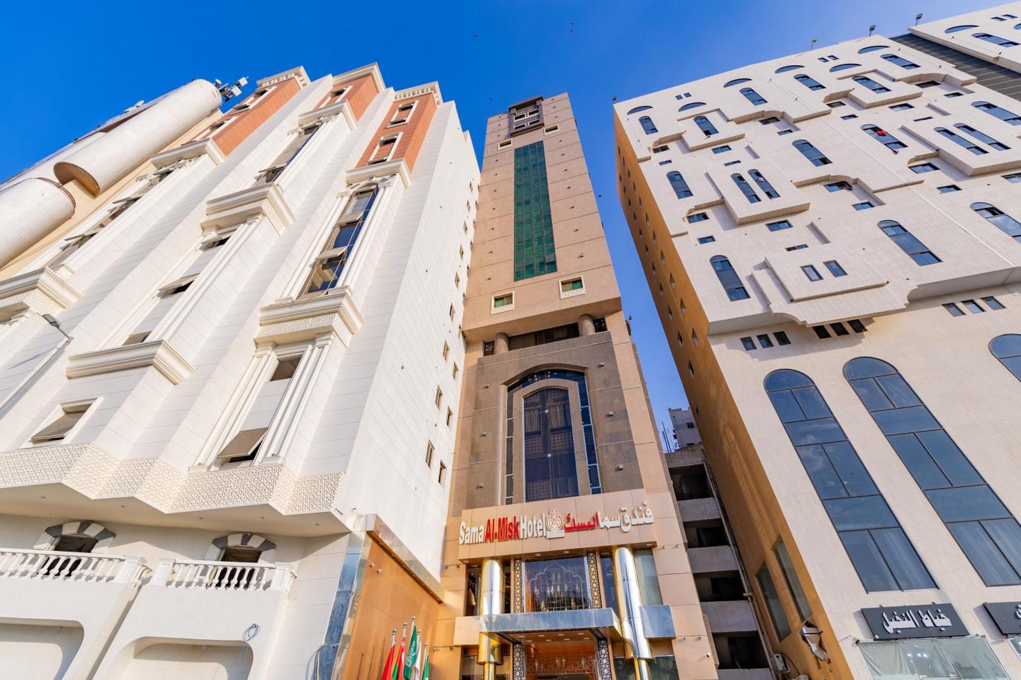 Sama Almisk Hotel Mecca