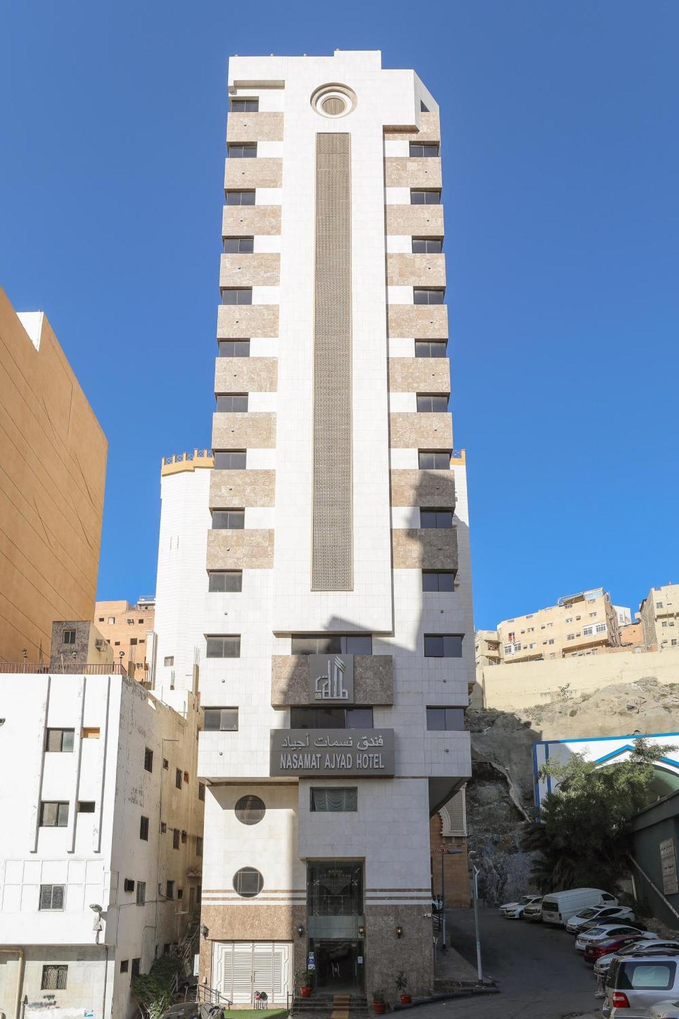 Hotel Nasamaat Ajyad 2*