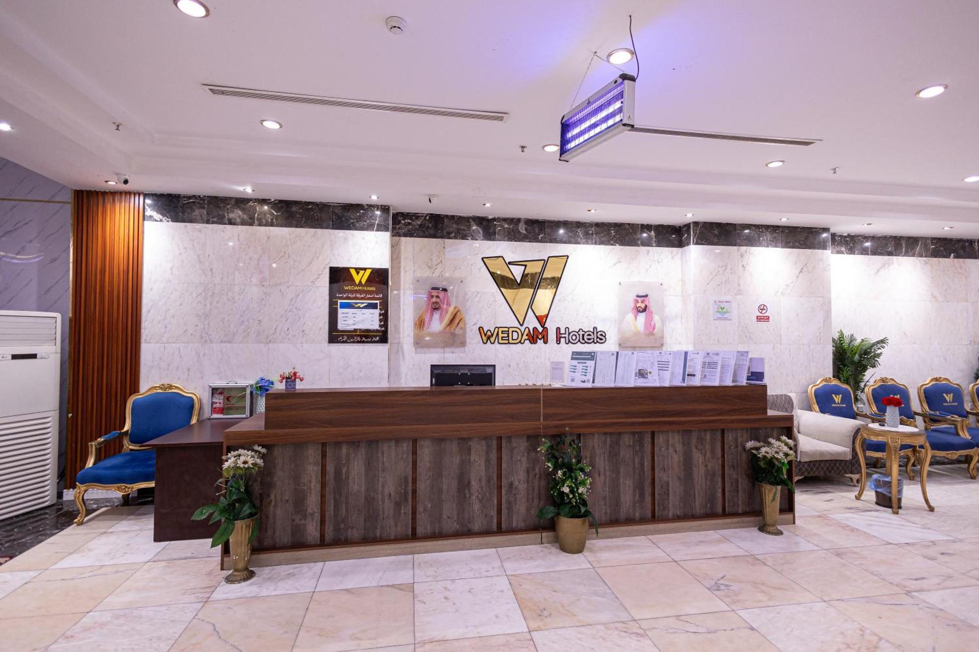 Hotel ودام 4 العزيزية