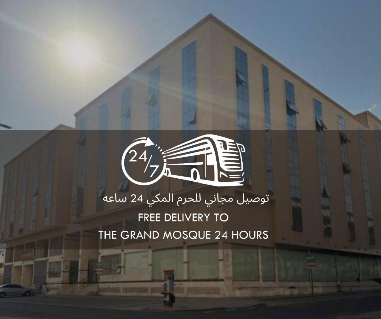 Maysan Al Safwa Hotel