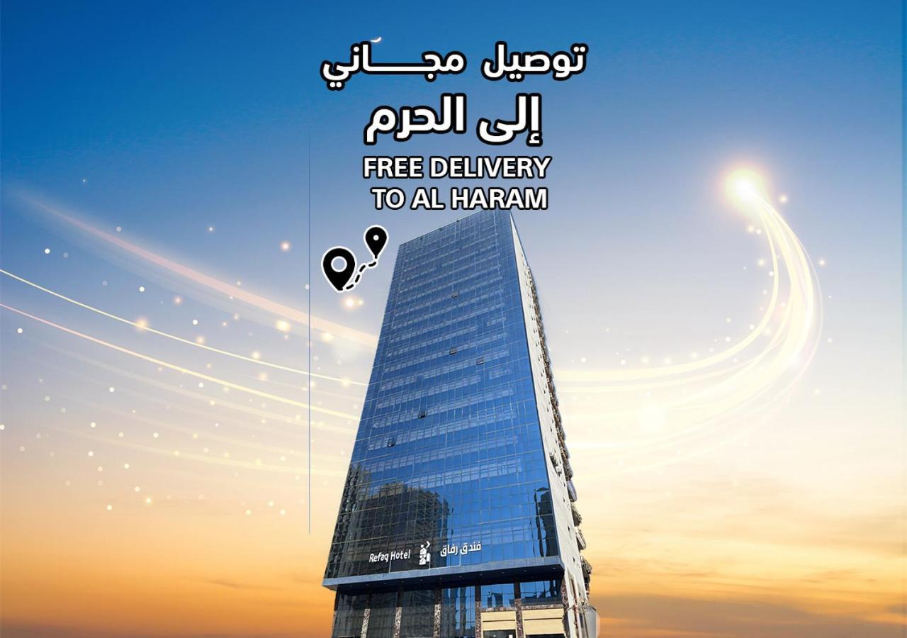Hotel اعيان البركة Aayan Al Baraka 3*