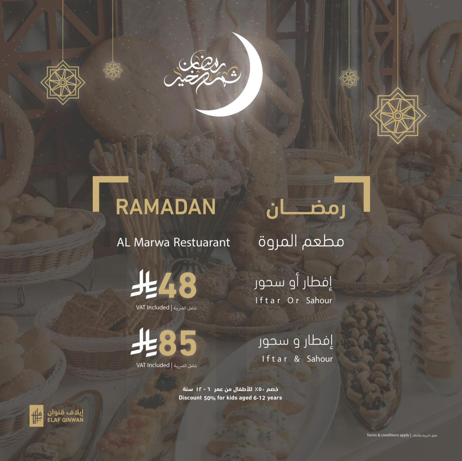 Elaf Qinwan 3* Mecca