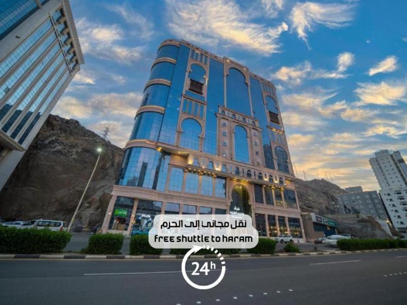 Hotel Waseem Al Azizia *