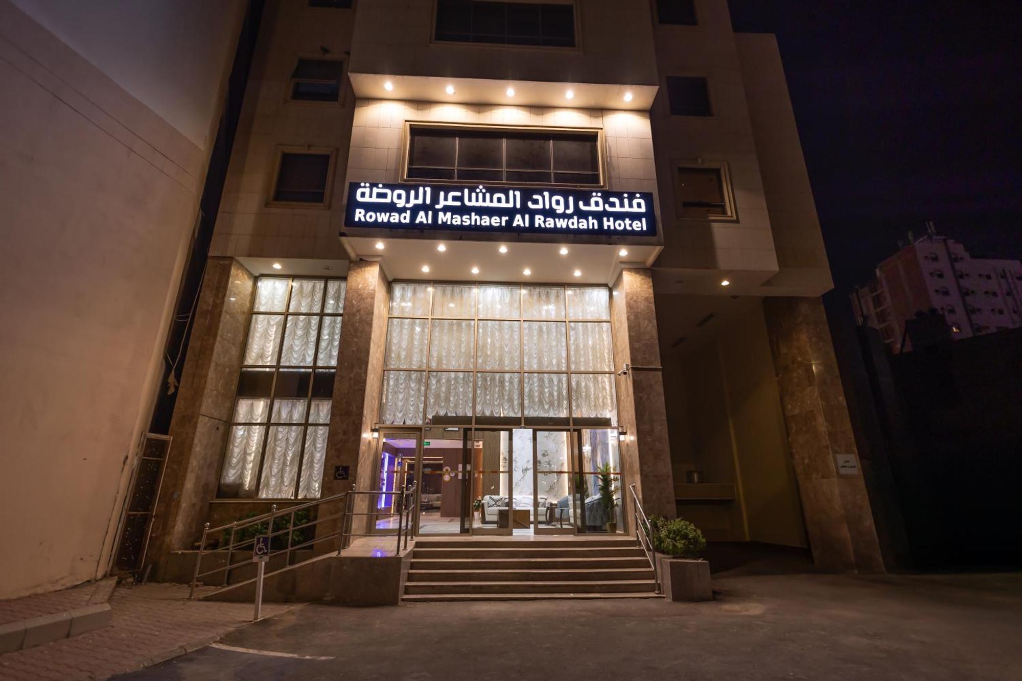 مفروشة واسعة متكاملة *