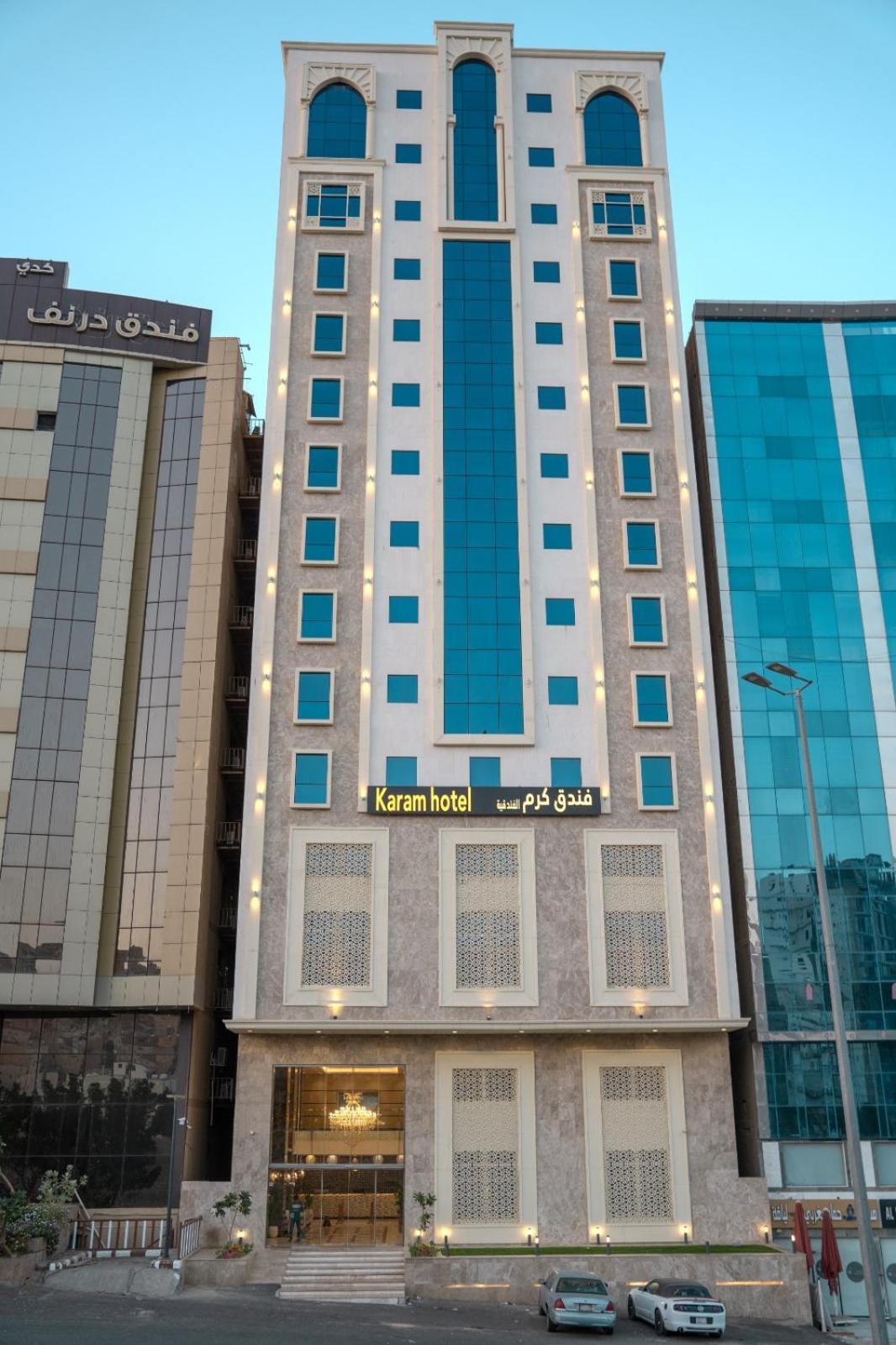 Karam Mecca