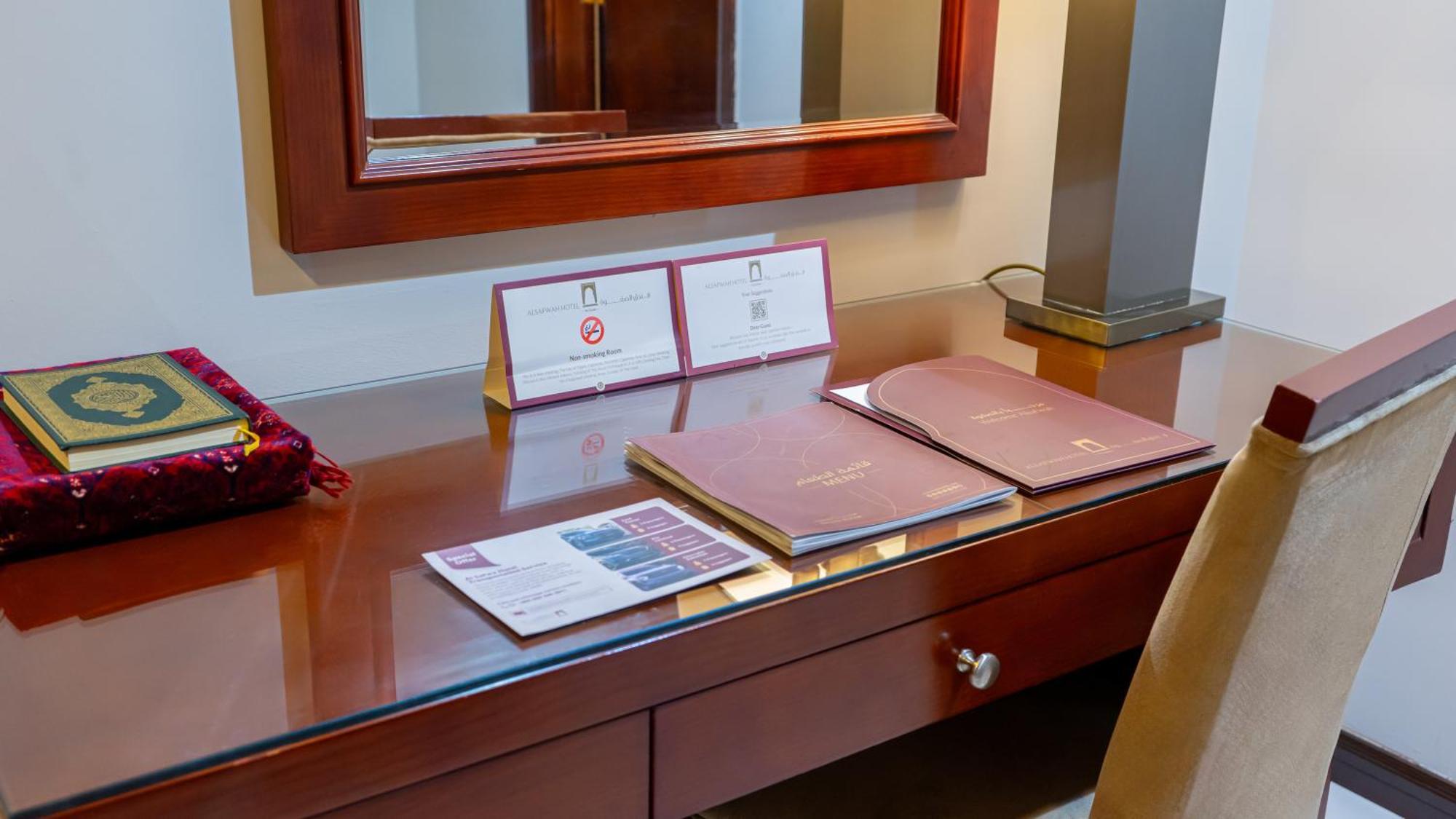 Al Safwah Third Tower 3 Hotel