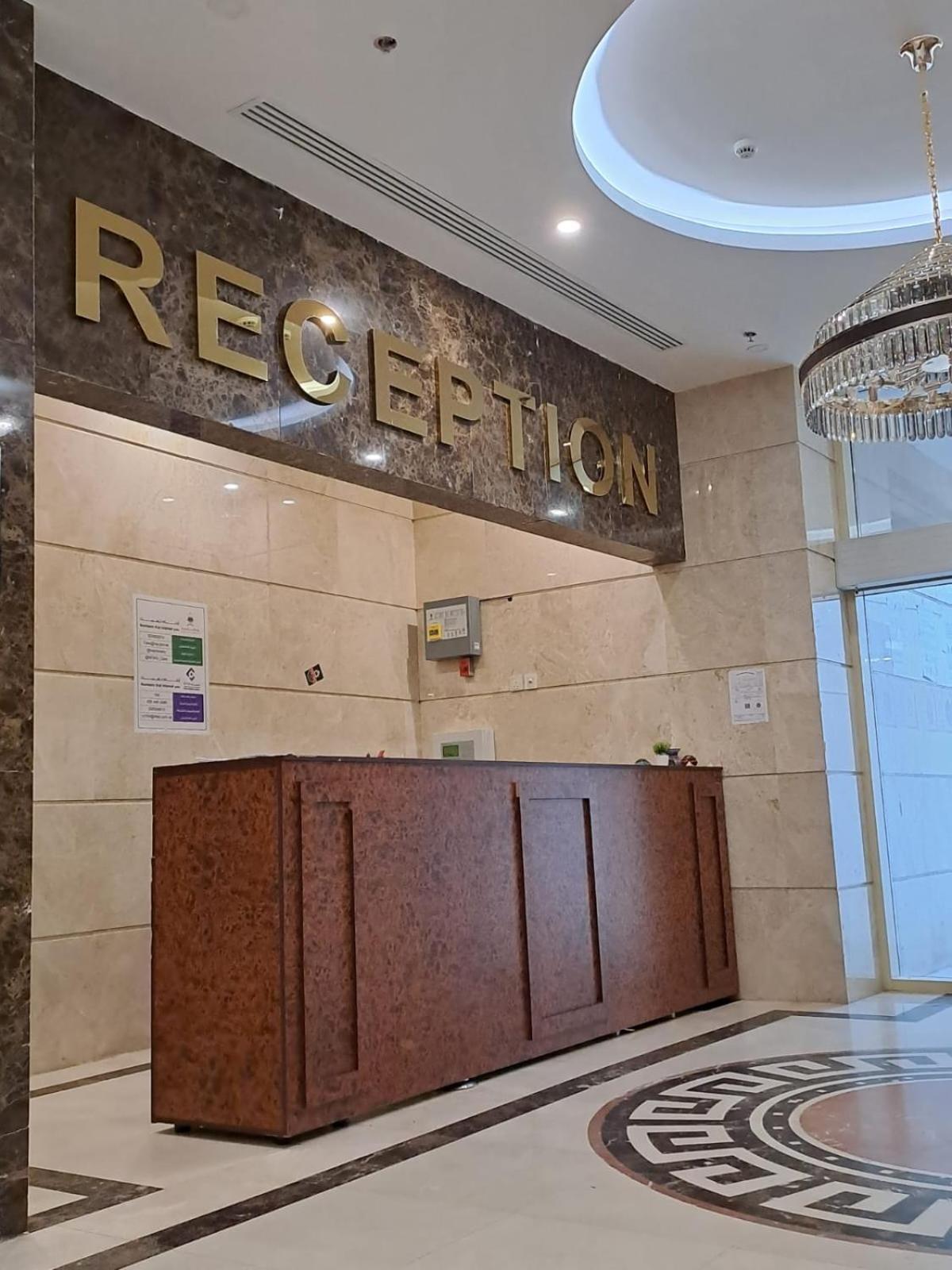 Hotel Diwan Al Bait Mecca