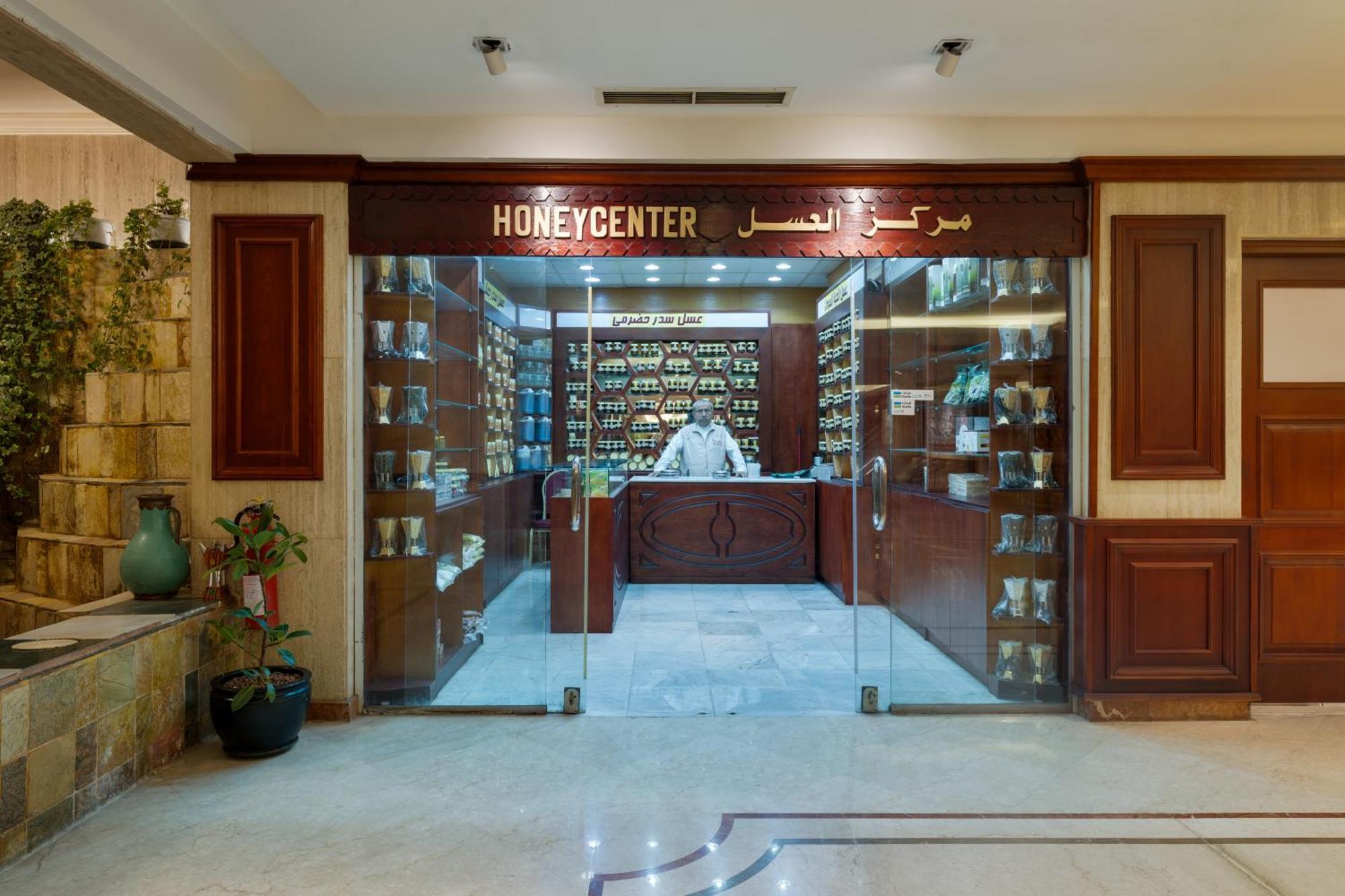 Al Shohada By Palm Rich Makkah