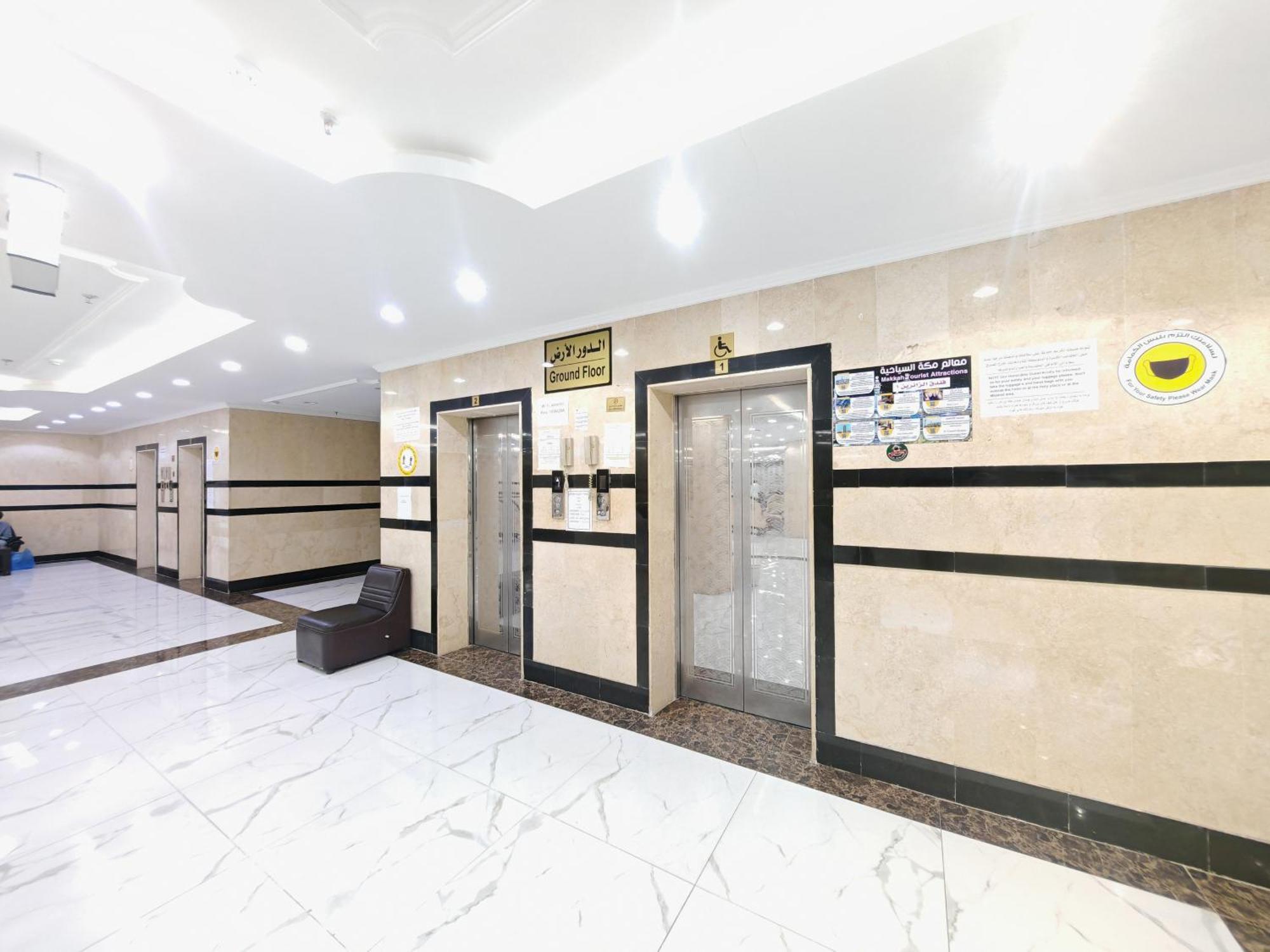مرجان أنوار الروضة Apartment *