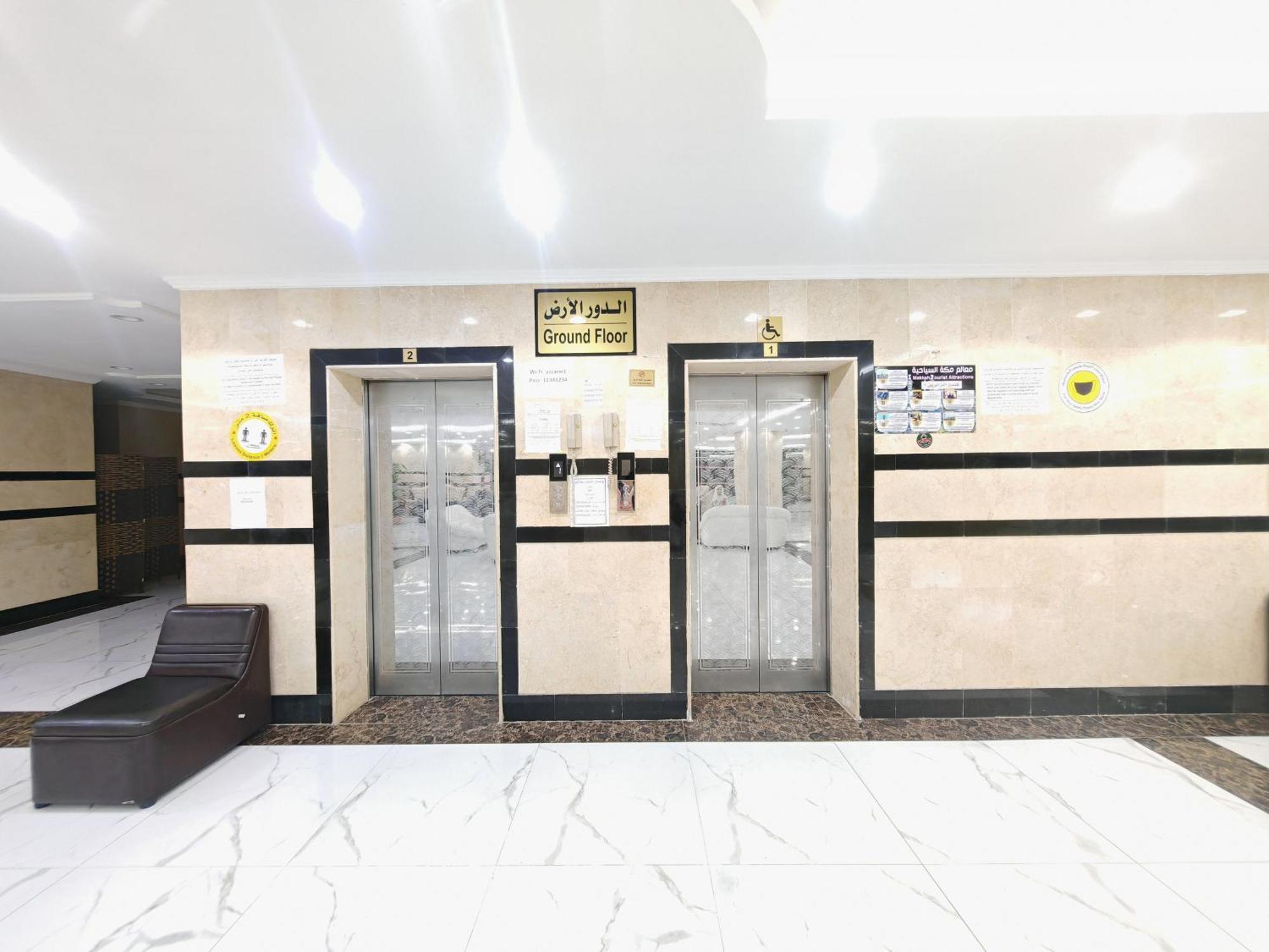 Apartment مرجان أنوار الروضة